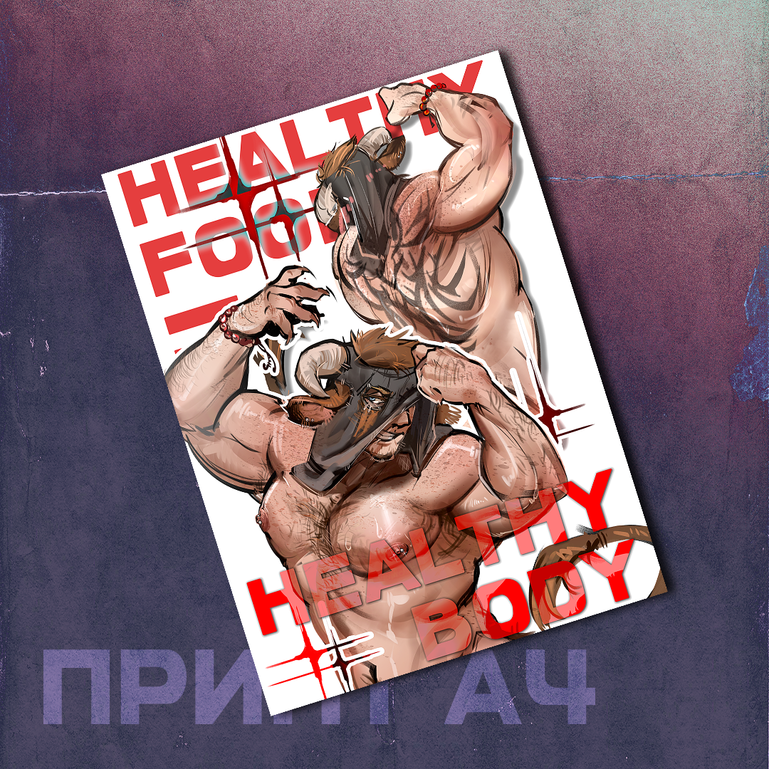 А4 Кениг бычок