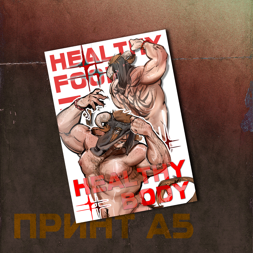 А5 Кениг бычок