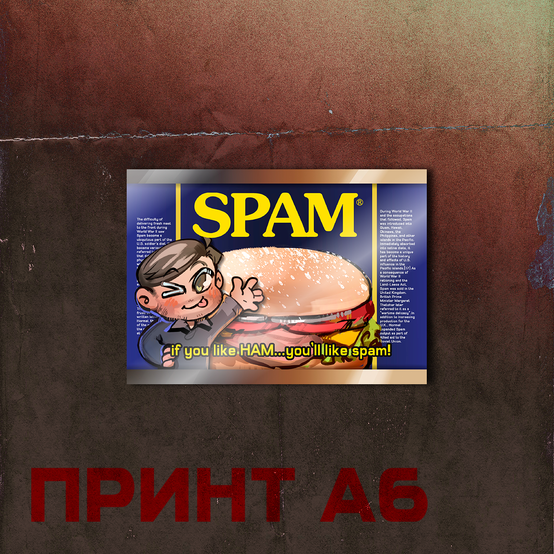 А6 Грейвс консерва