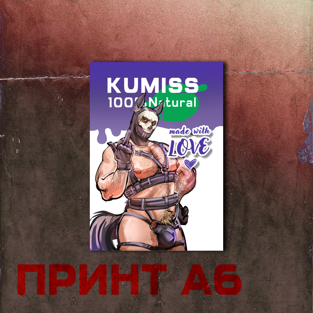 А6 Саймон конь