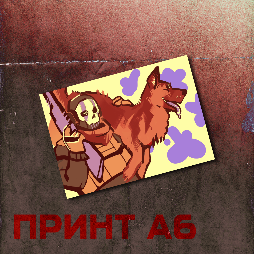 А6 Саймон желтый