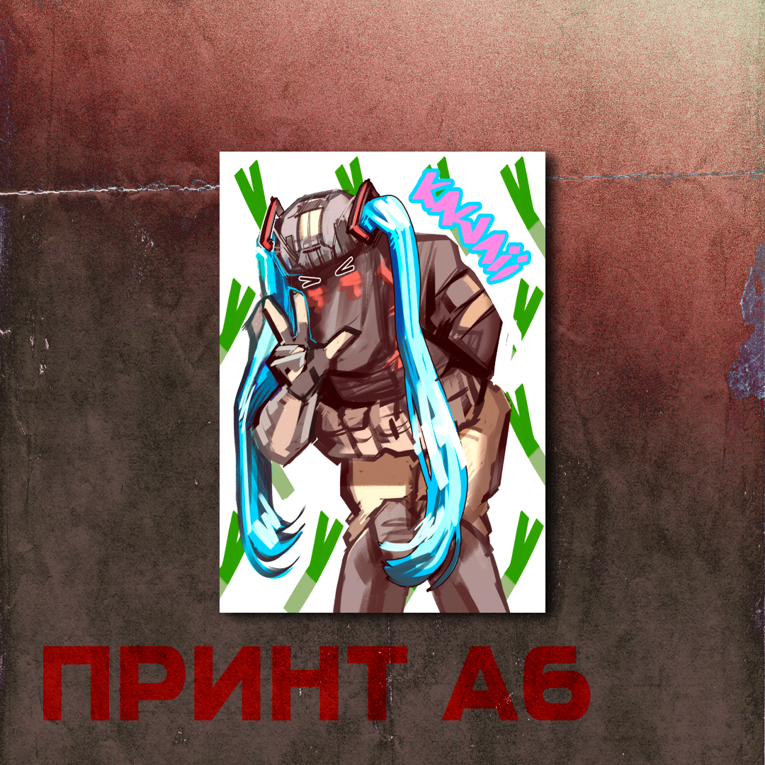 А6 Мику-Кениг