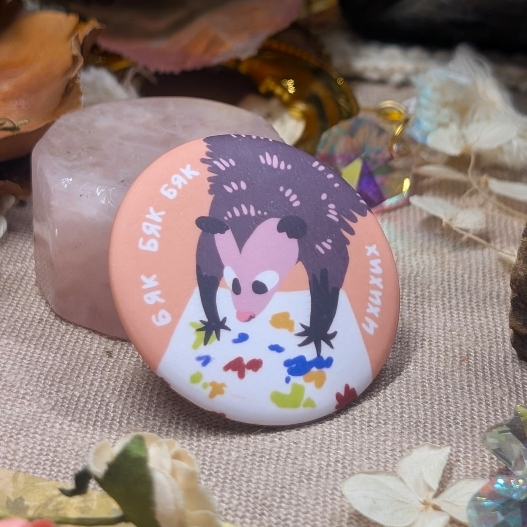 Значок "Бяк-бяк"