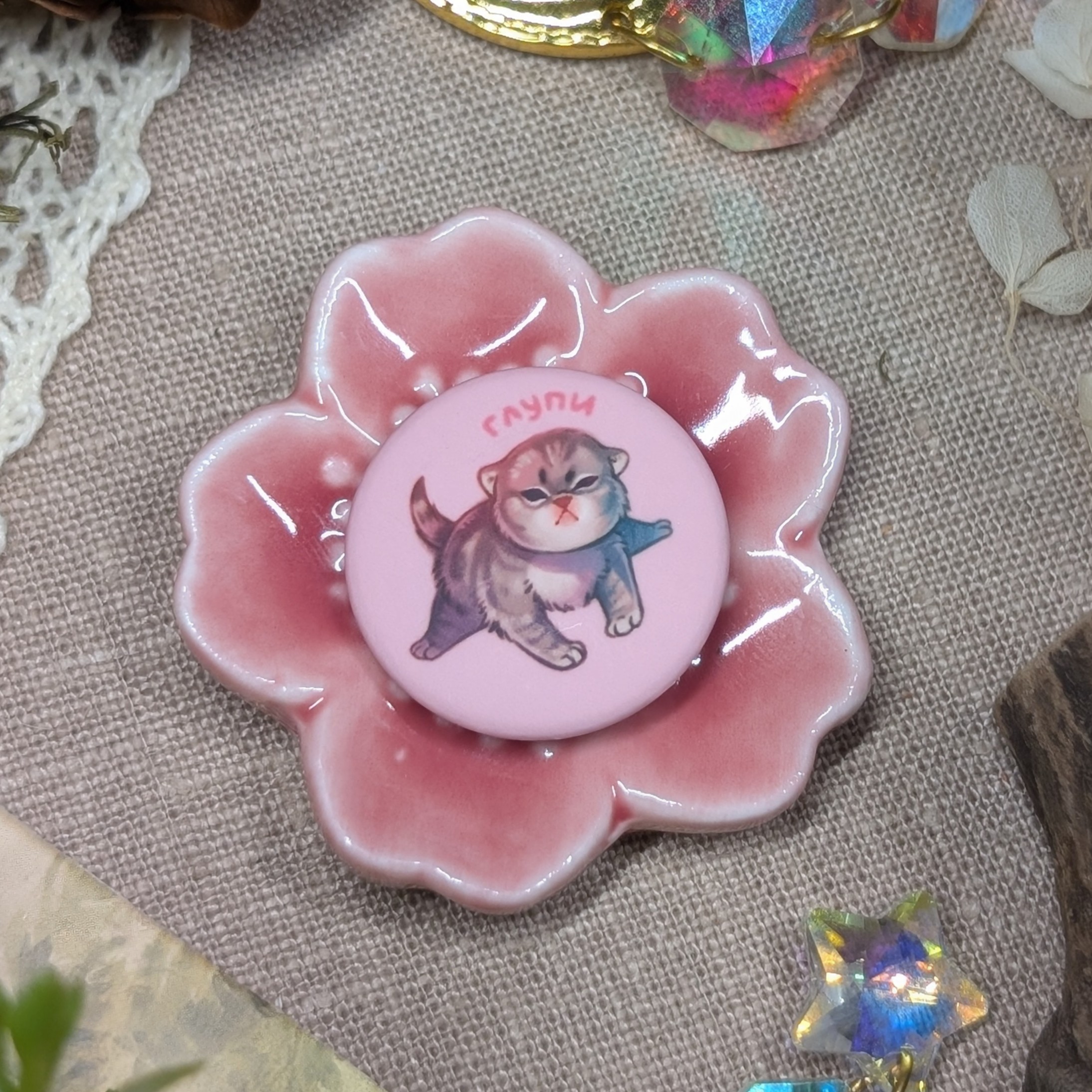 Значок "Глупи"