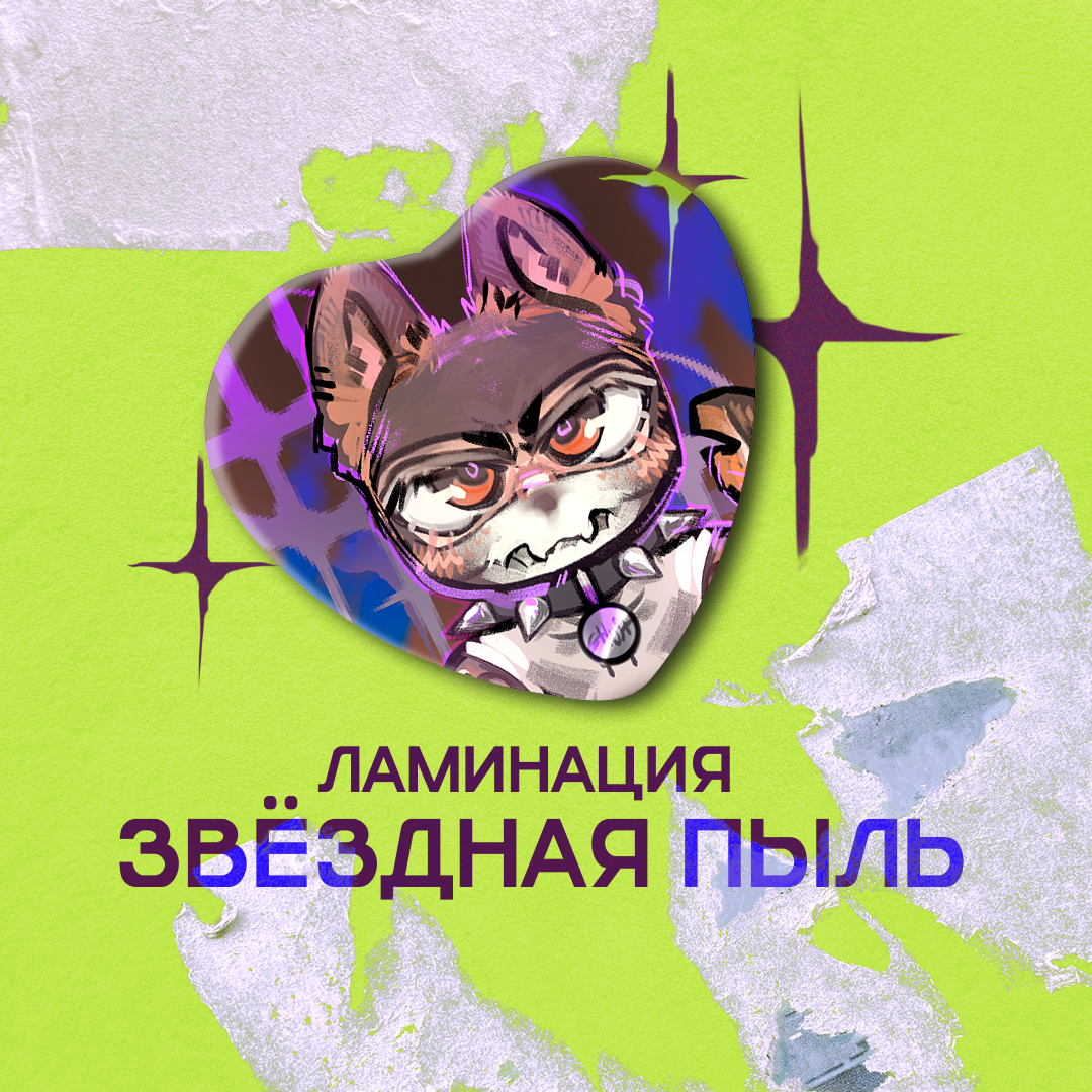 Значки фигурные щенята Саймон зв пыль