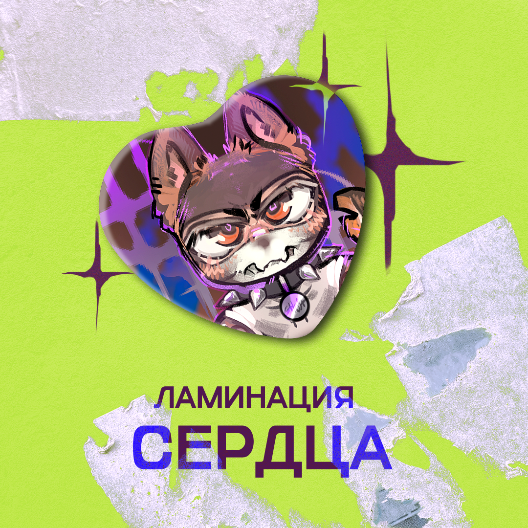 Значки фигурные щенята Саймон сердца