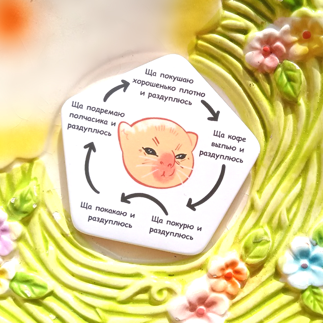 Значок-пятиугольник