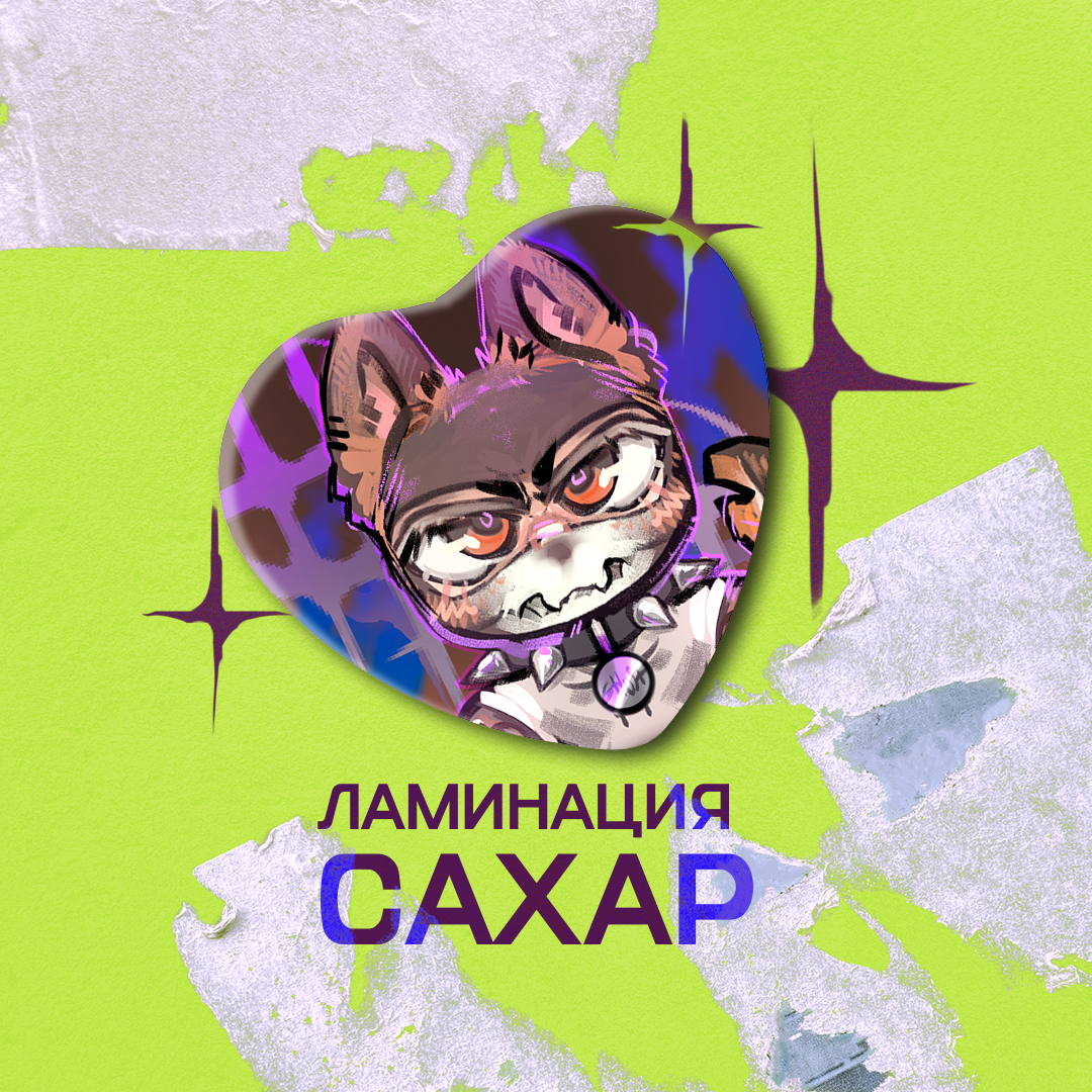 Значки фигурные щенята Саймон сахар