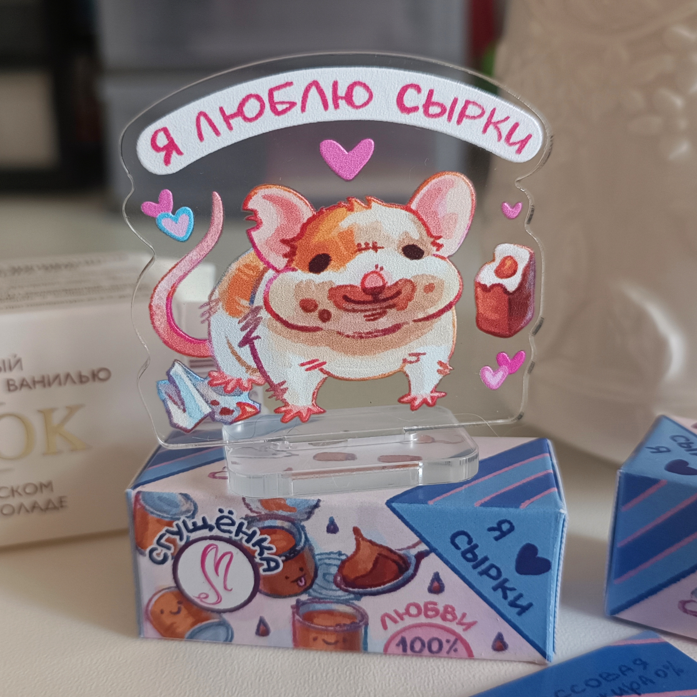 Стенд "Сырки"