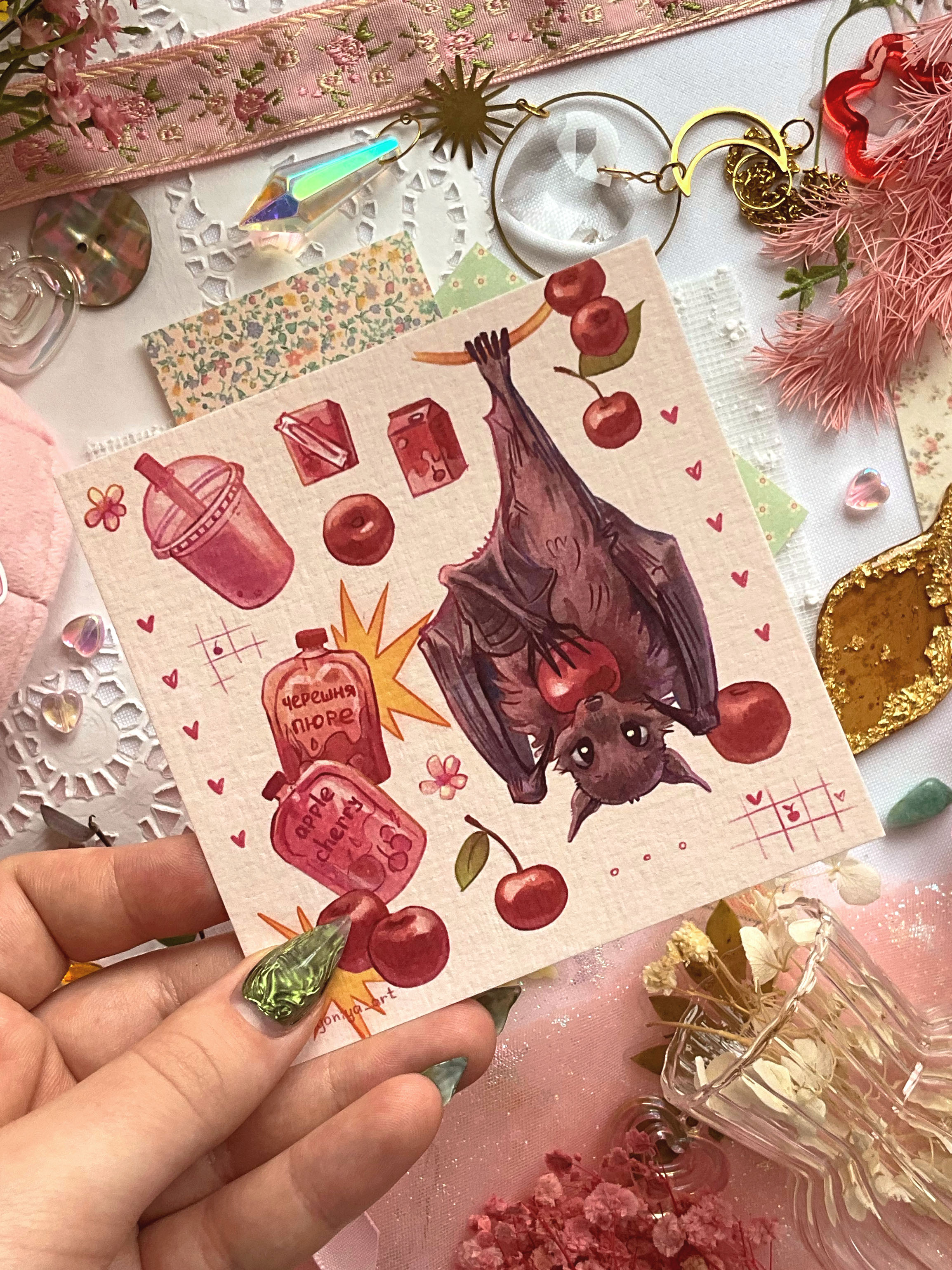 Открытка "Черешня пюре"