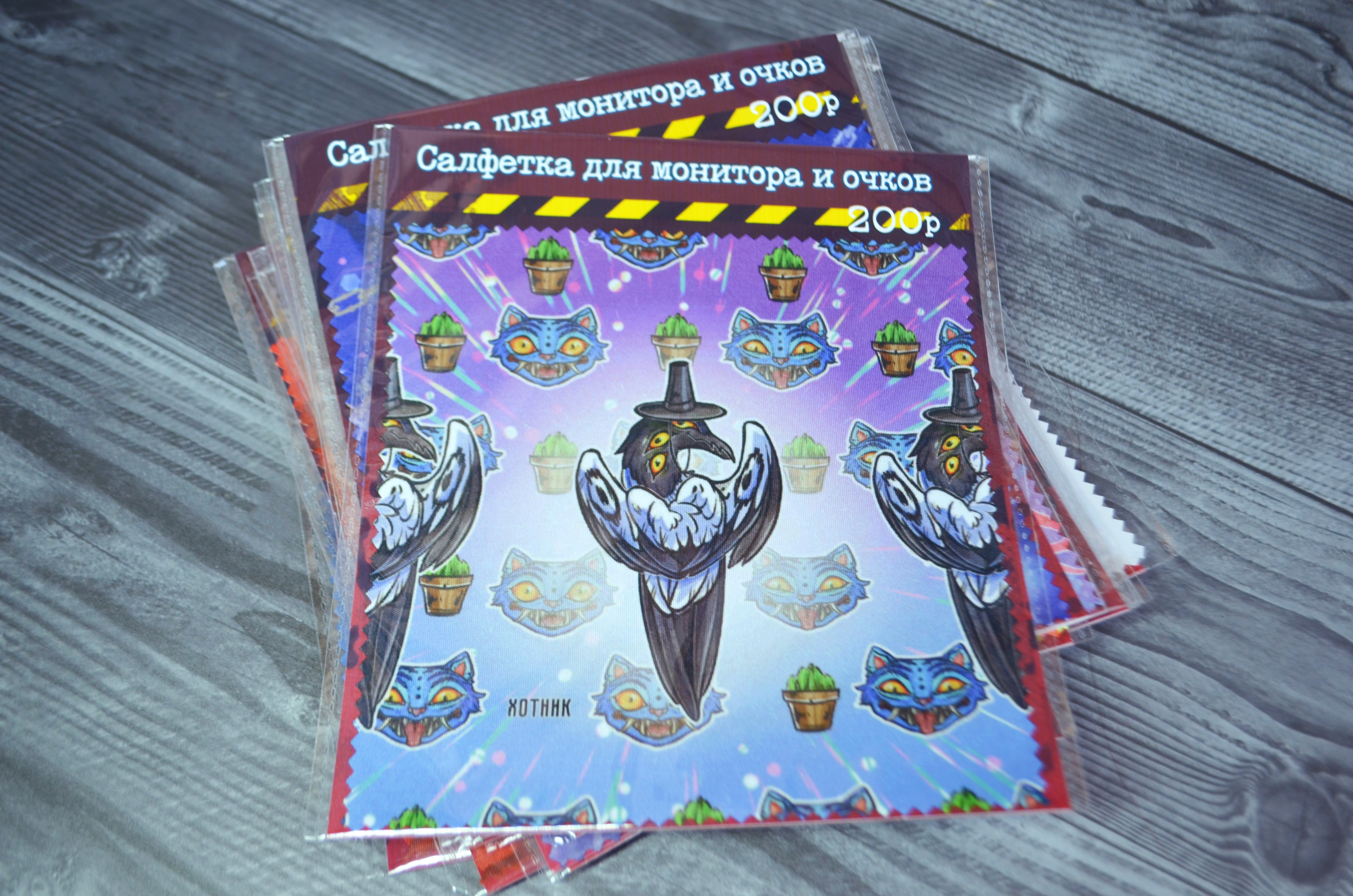 Салфетка "Демоны-питомцы"