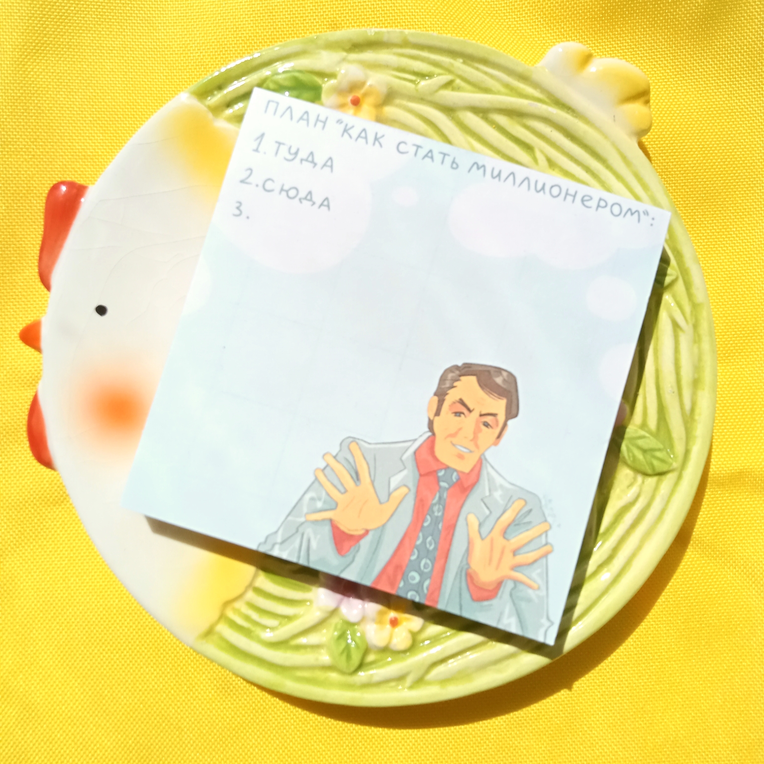 Блок для записей "Сол Гудман"