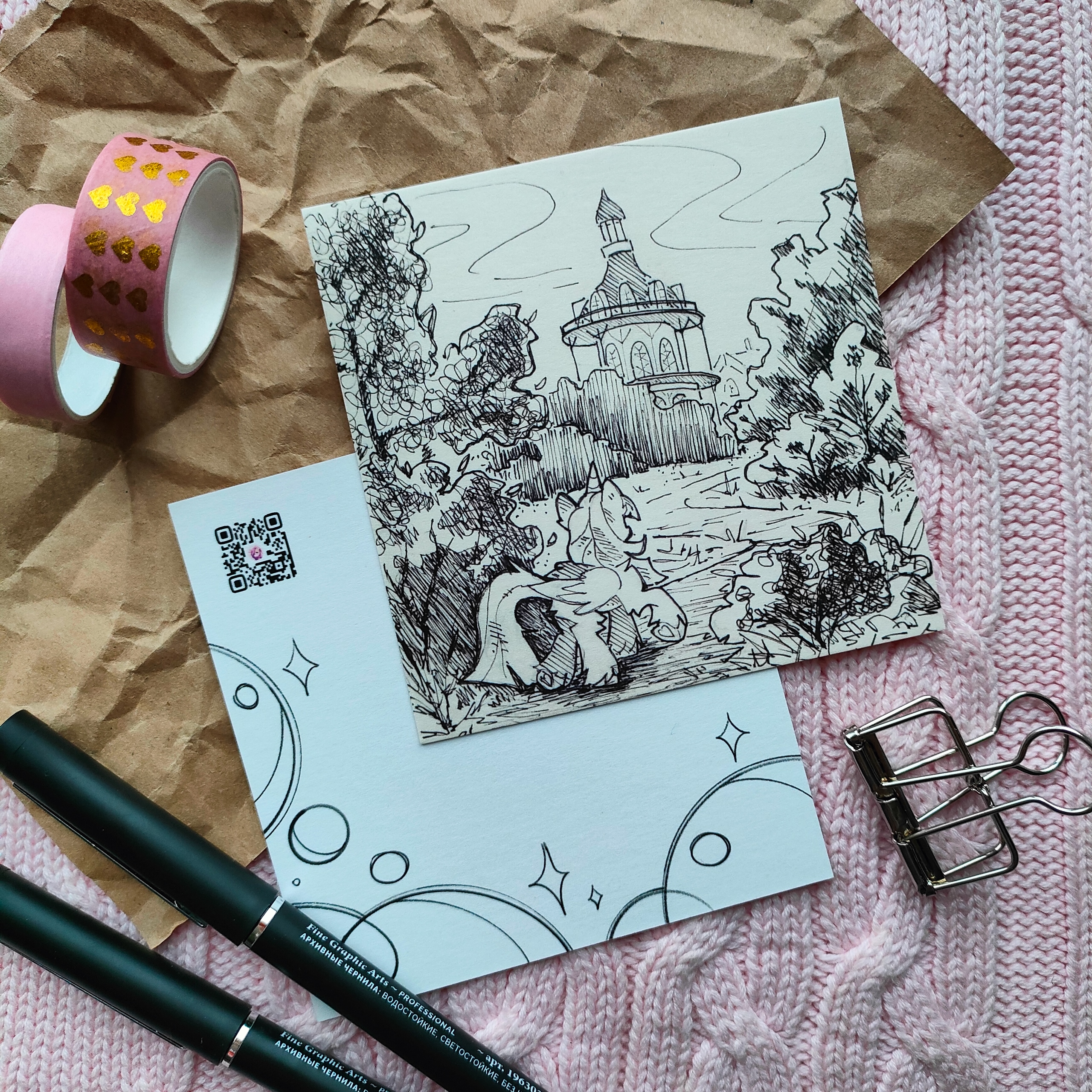 Открытка Понивилль