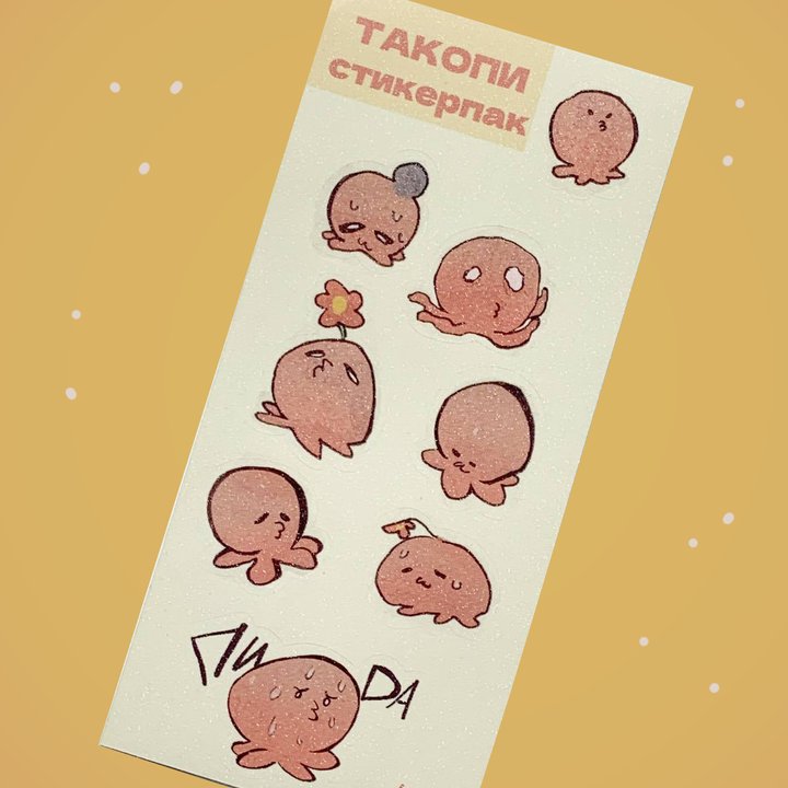 Стикерпак сахар Такопи