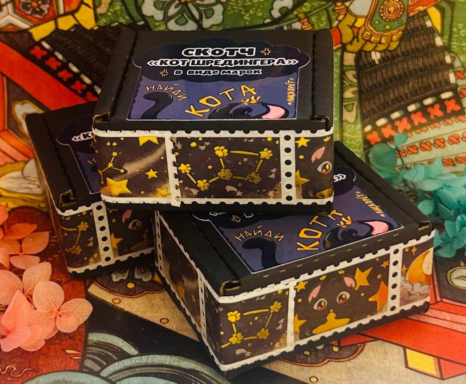 Скотч "Кот шредингера"