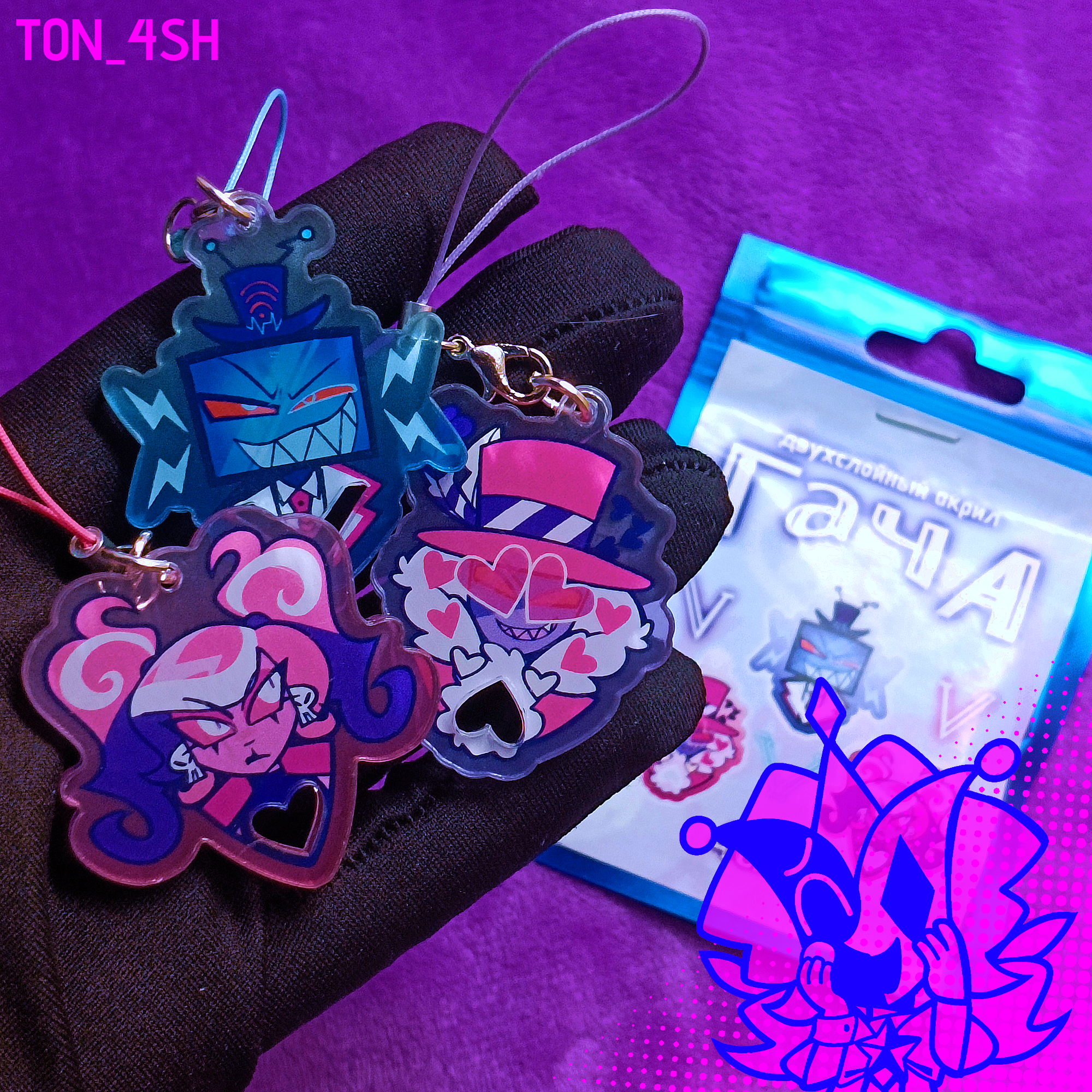 “Три V” гача брелок