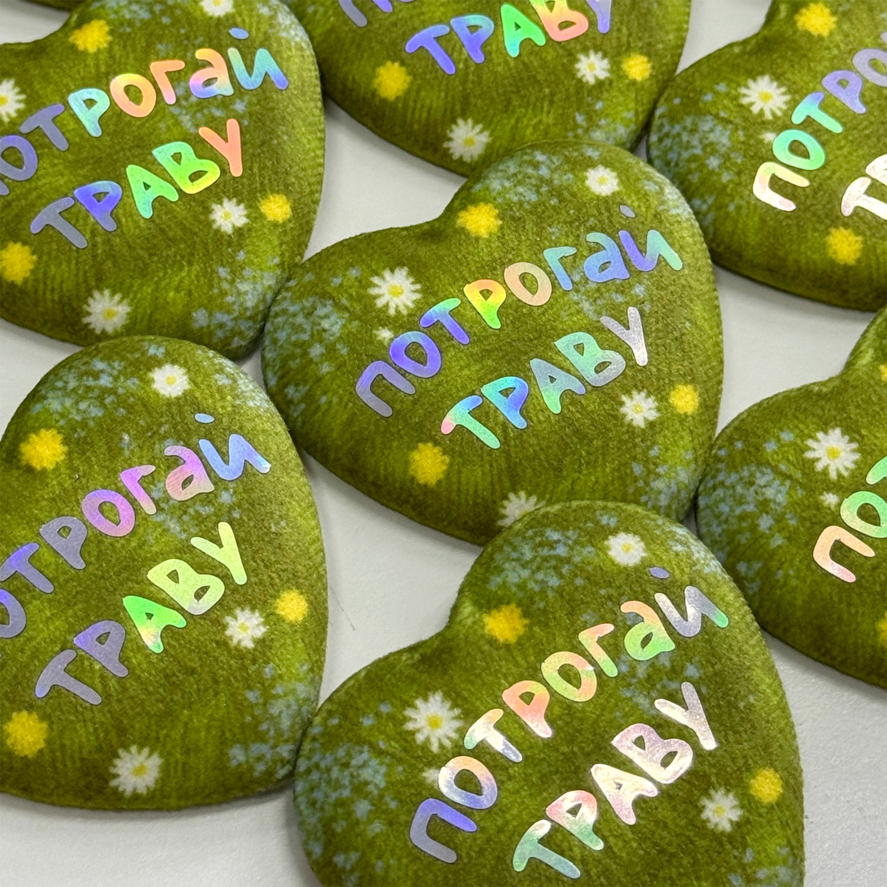 Значок плюшка Трава