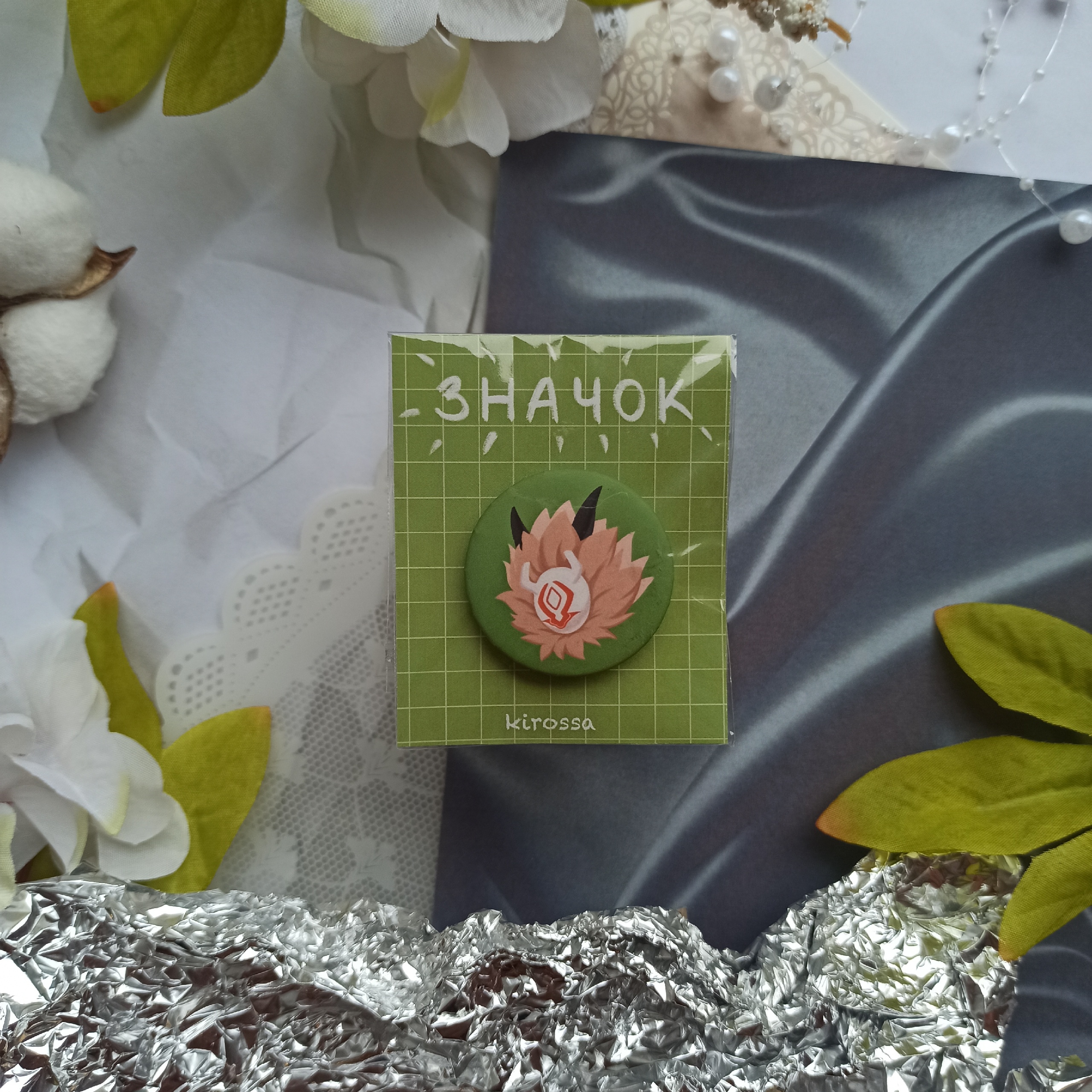 Значок Хилчуры