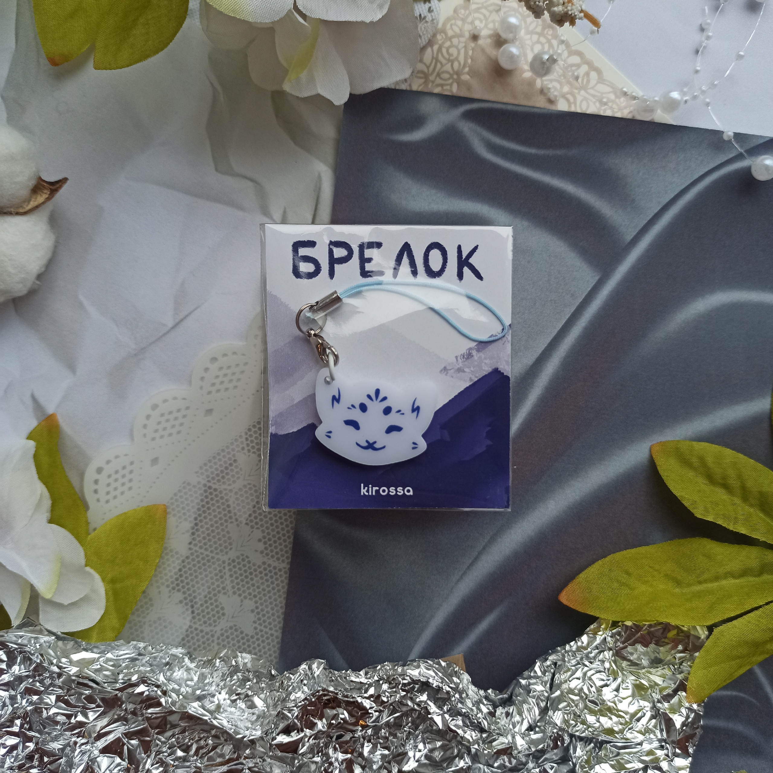 Брелок Белый Ирбис