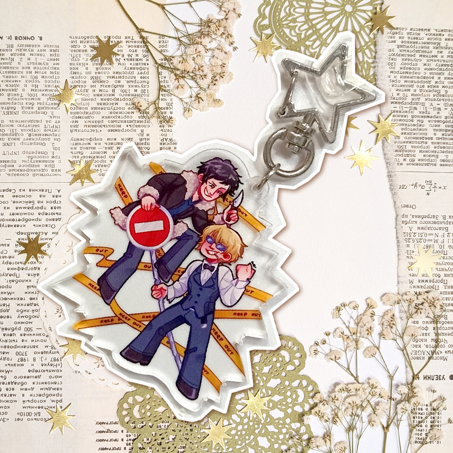 Брелок 6 см "Дюрарара"