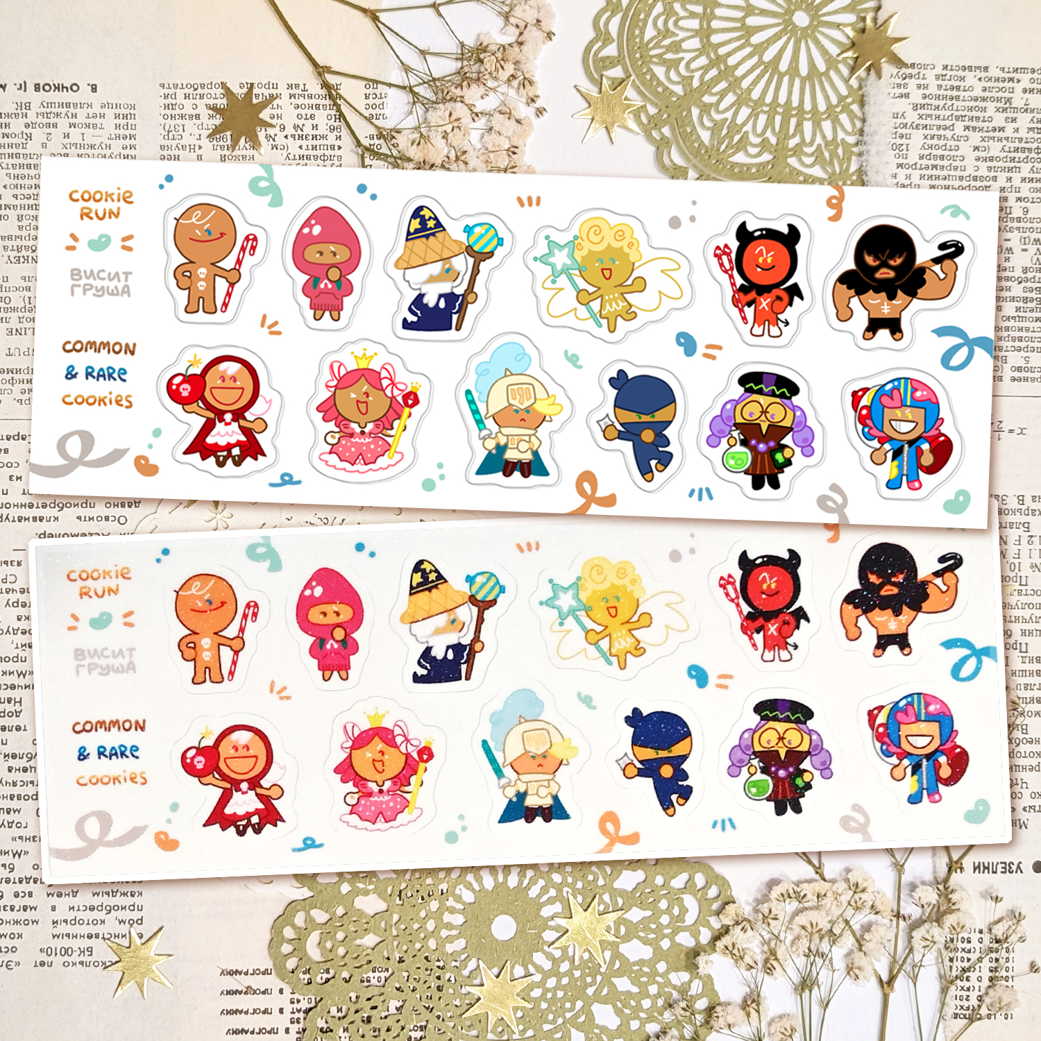 Стикерпак 1/2 А5 "Печеньки"