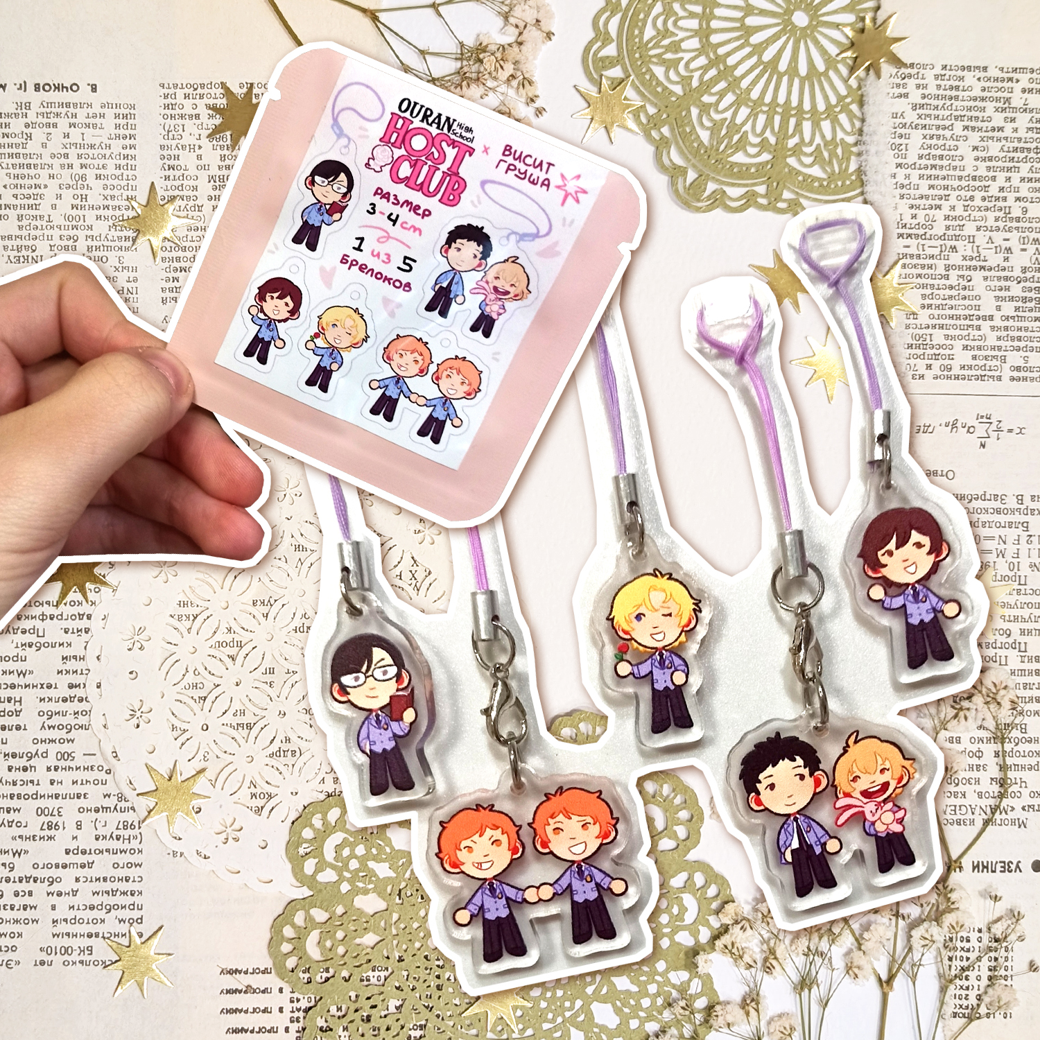 Гача-брелок "Оран"