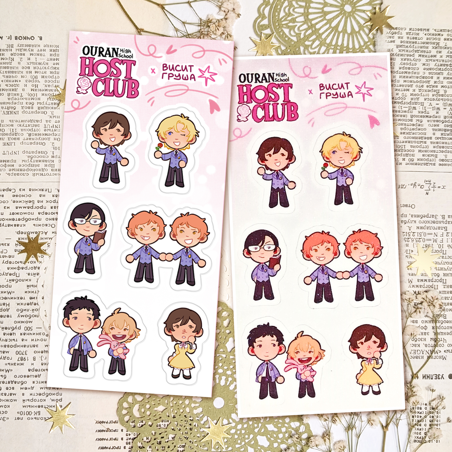 Стикерпак 1/3 А5 "Оран"