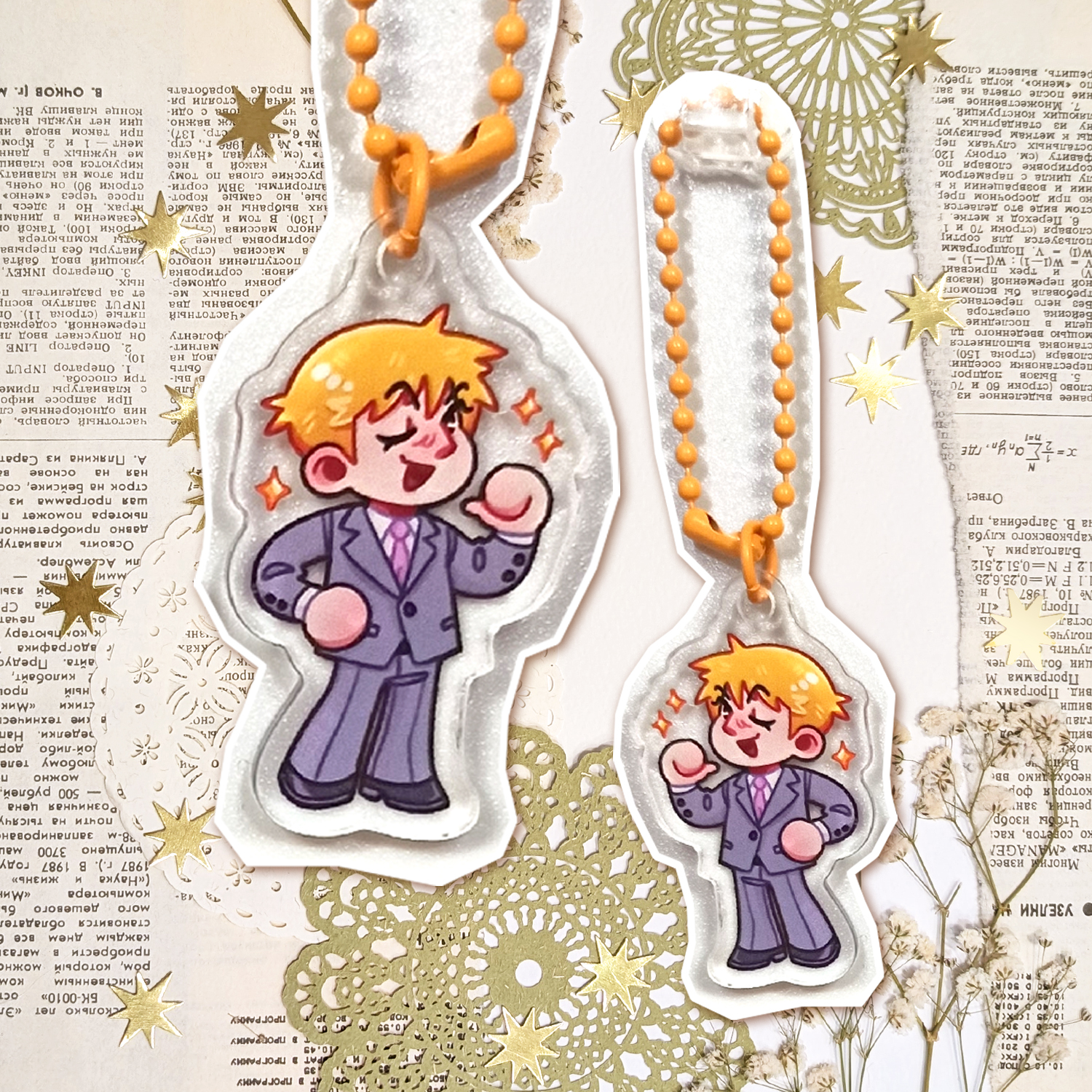 Брелок 4 см "Рейген"