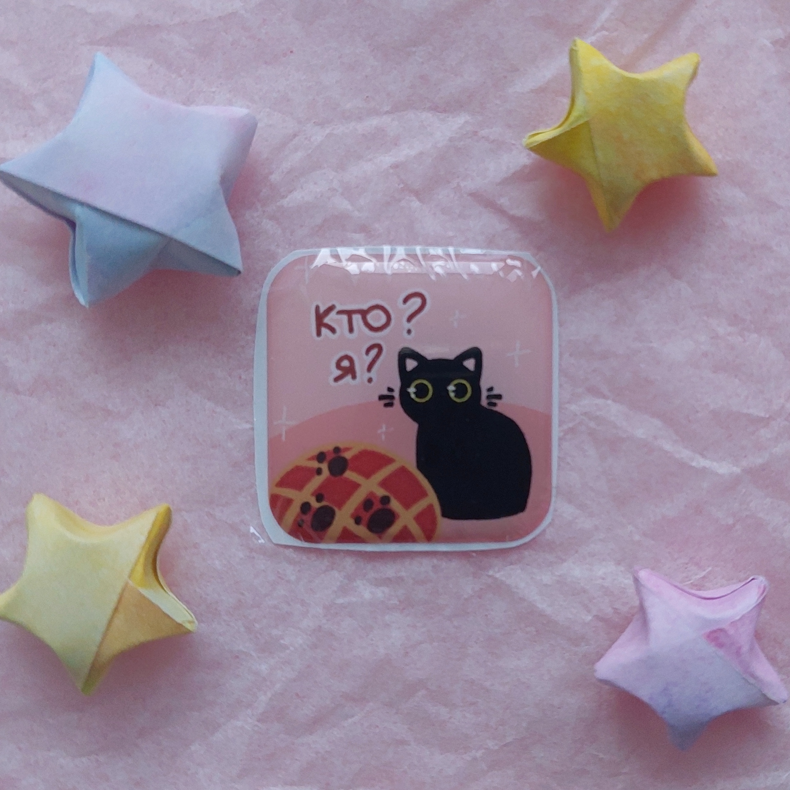 д-стикер кот кто я