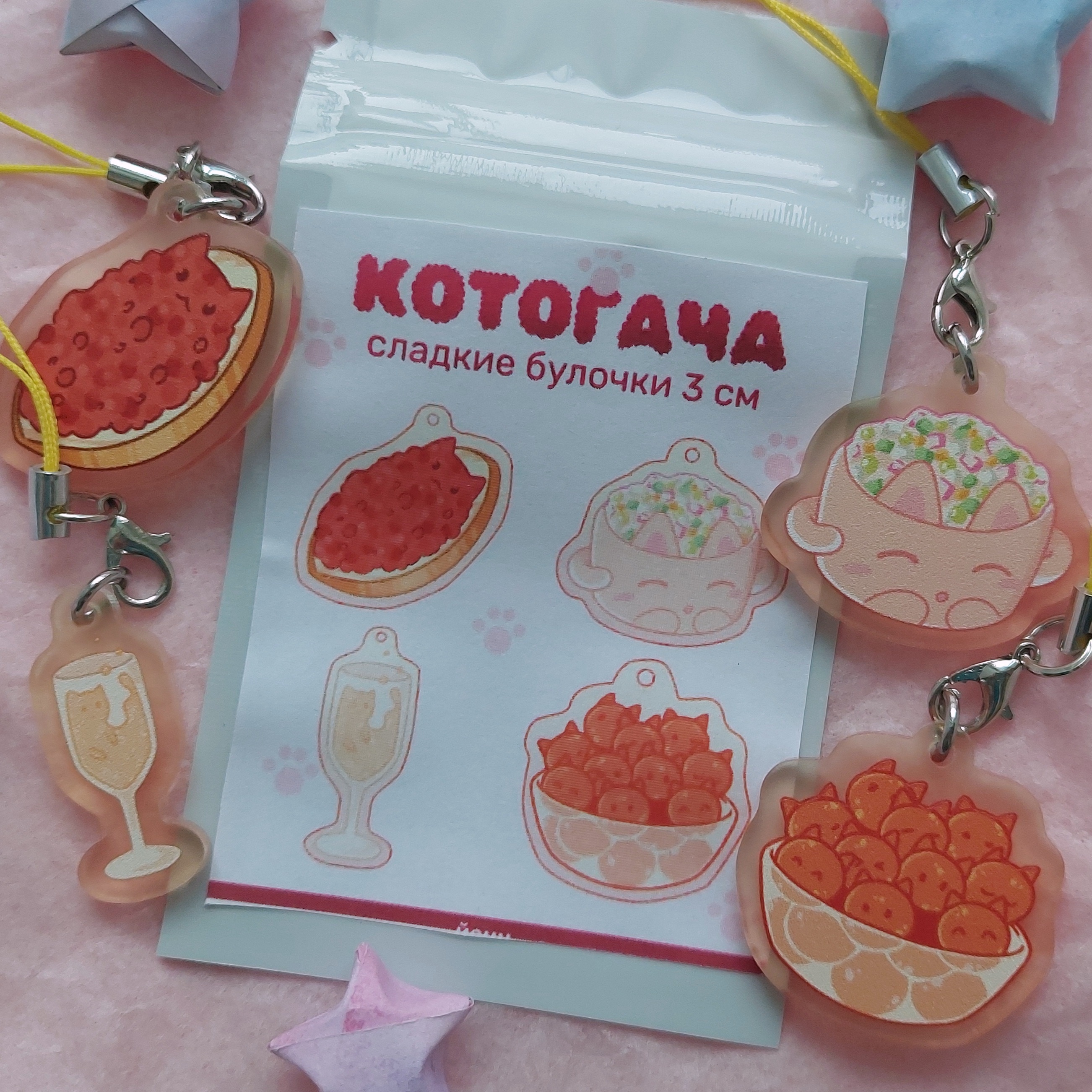 Гача новогодние коты