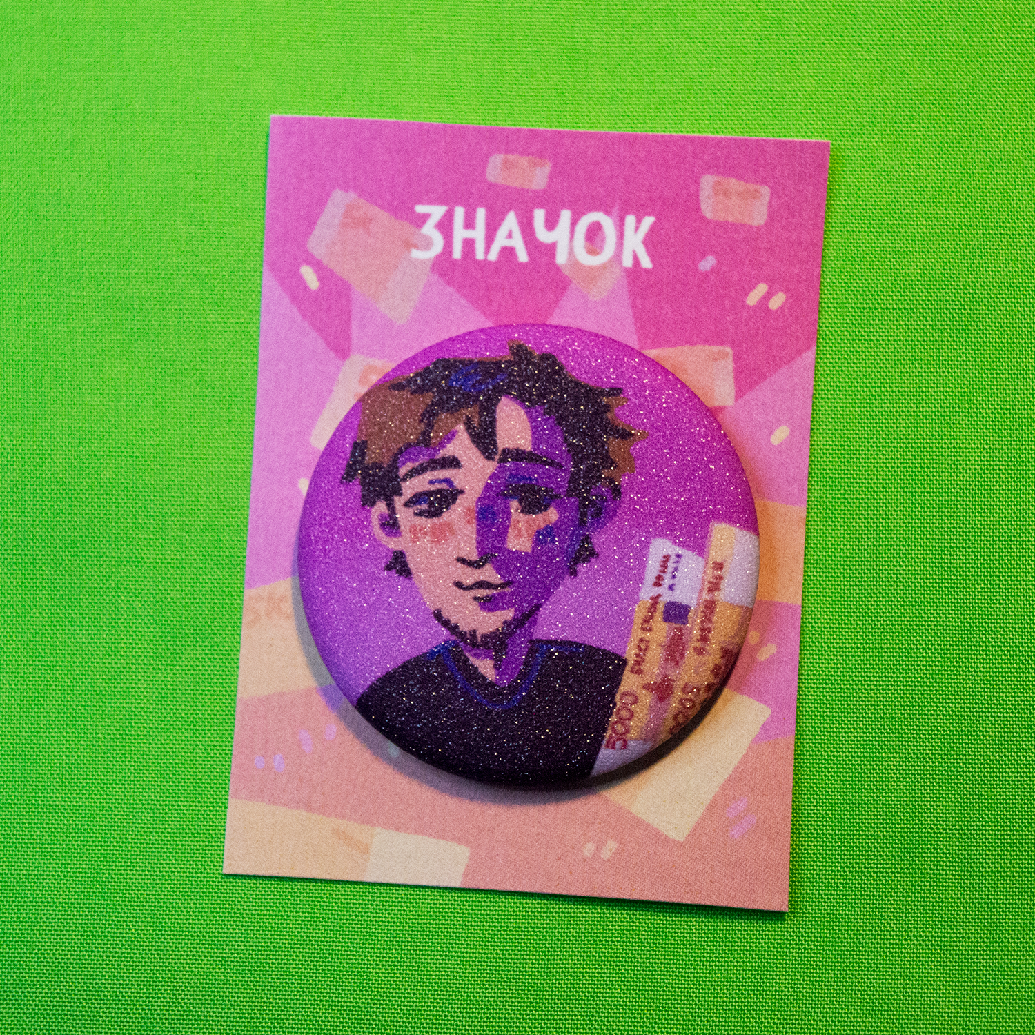 Значок Серега Пират