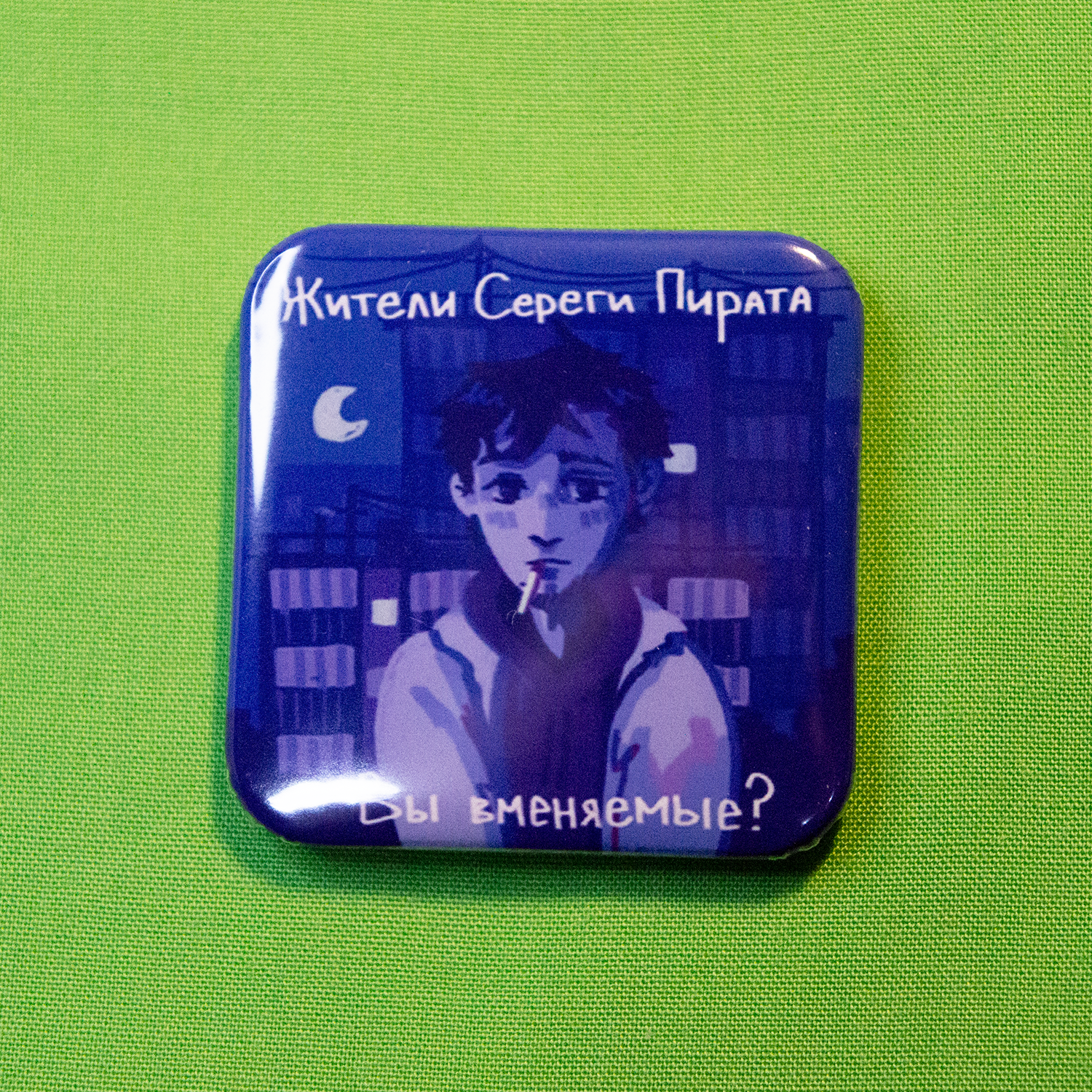 Значок Жители