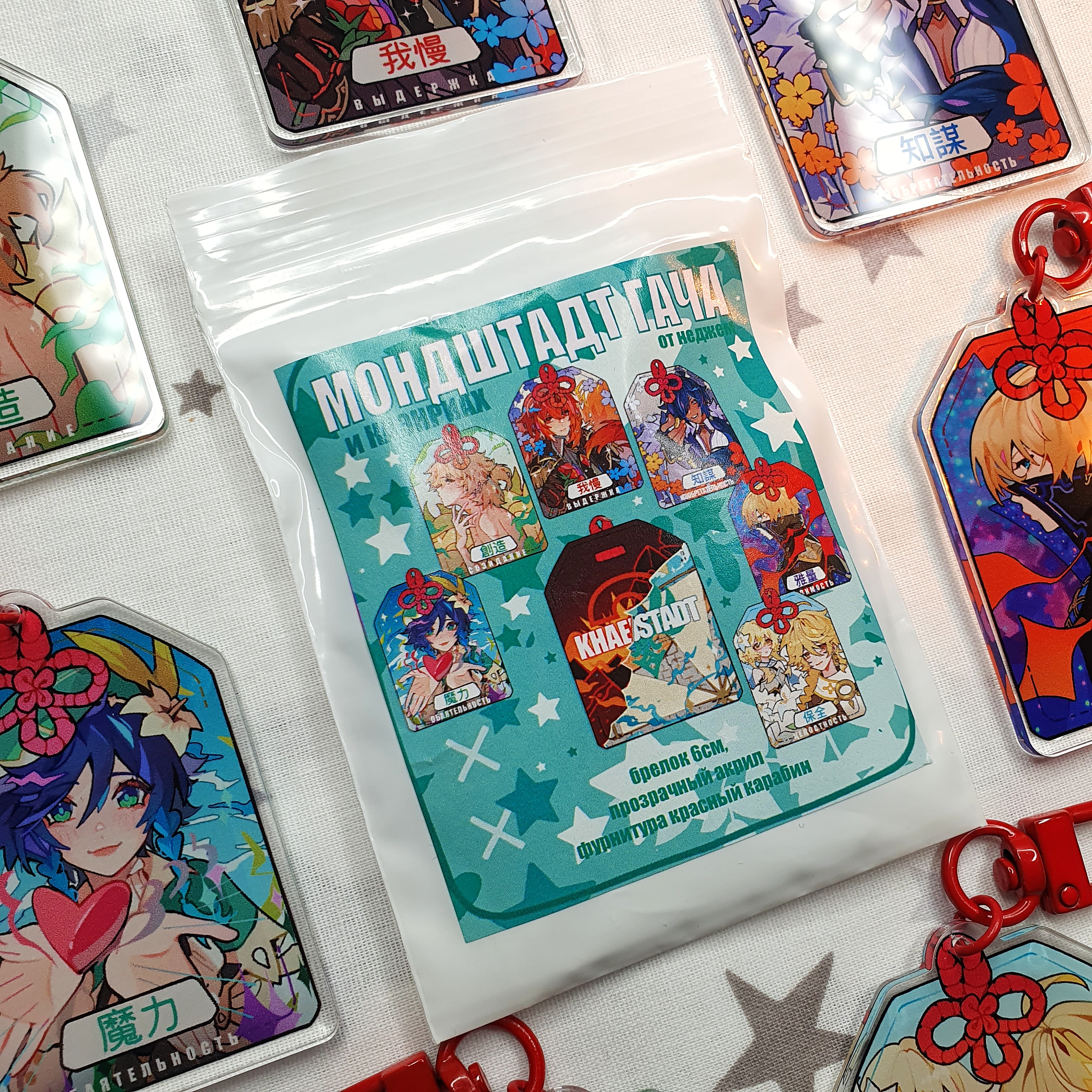 Гача Мондштадт