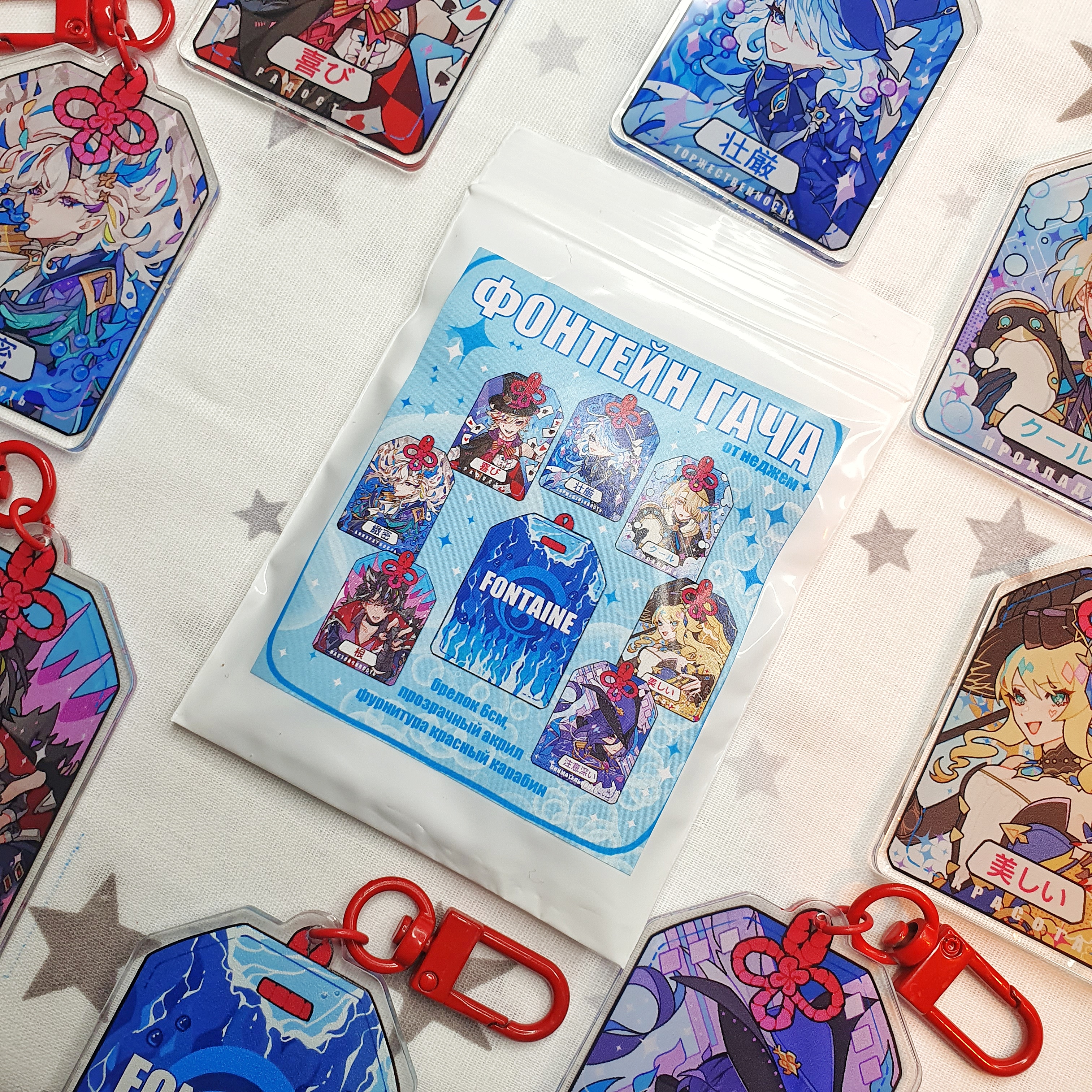 Гача Фонтейн