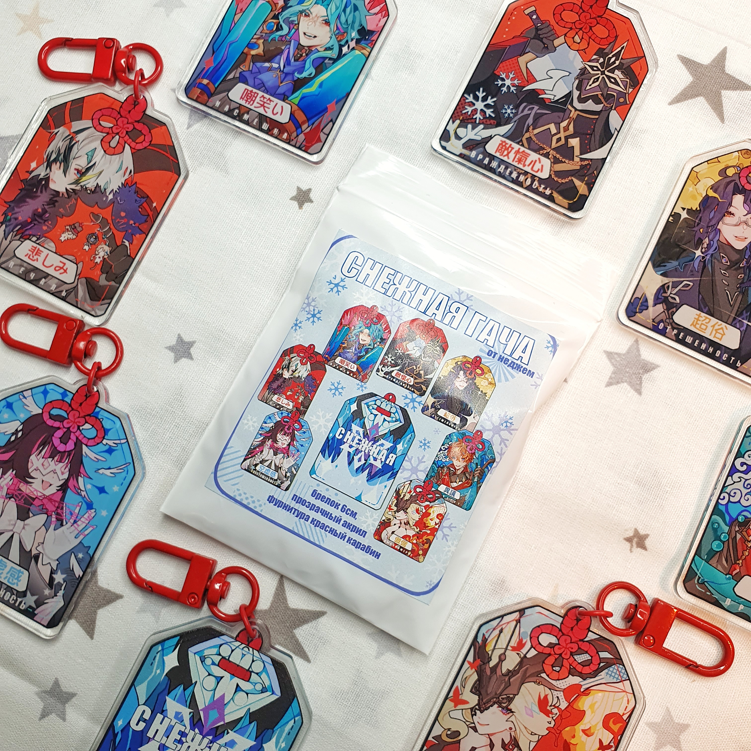 Гача Снежная