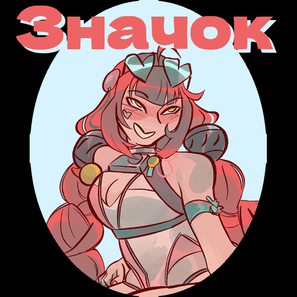 Значок овал Юдзуха