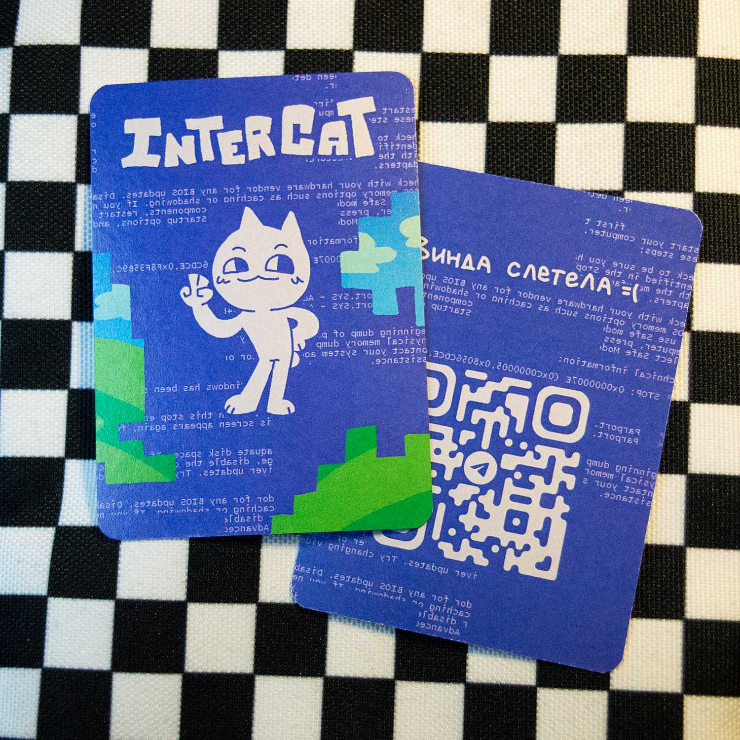 Своп-карта Интеркот