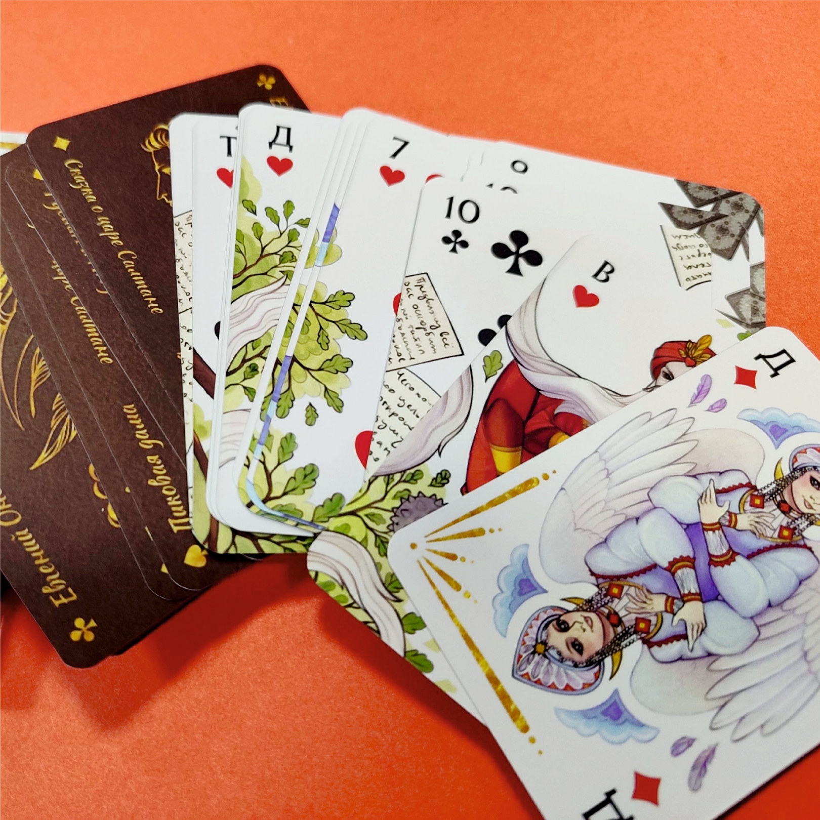 Карты игральные "Пушкин"