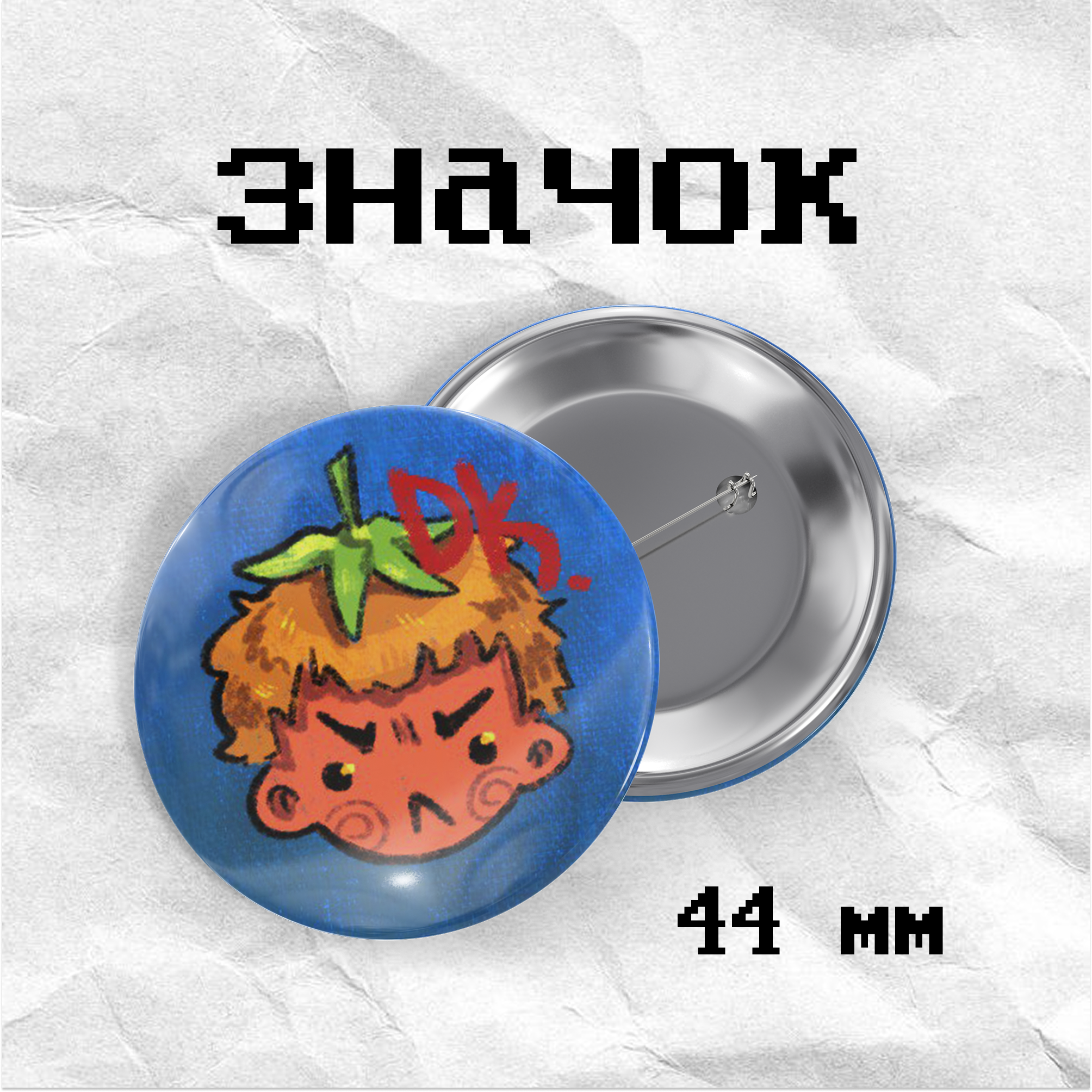 Значок «дк» tchn