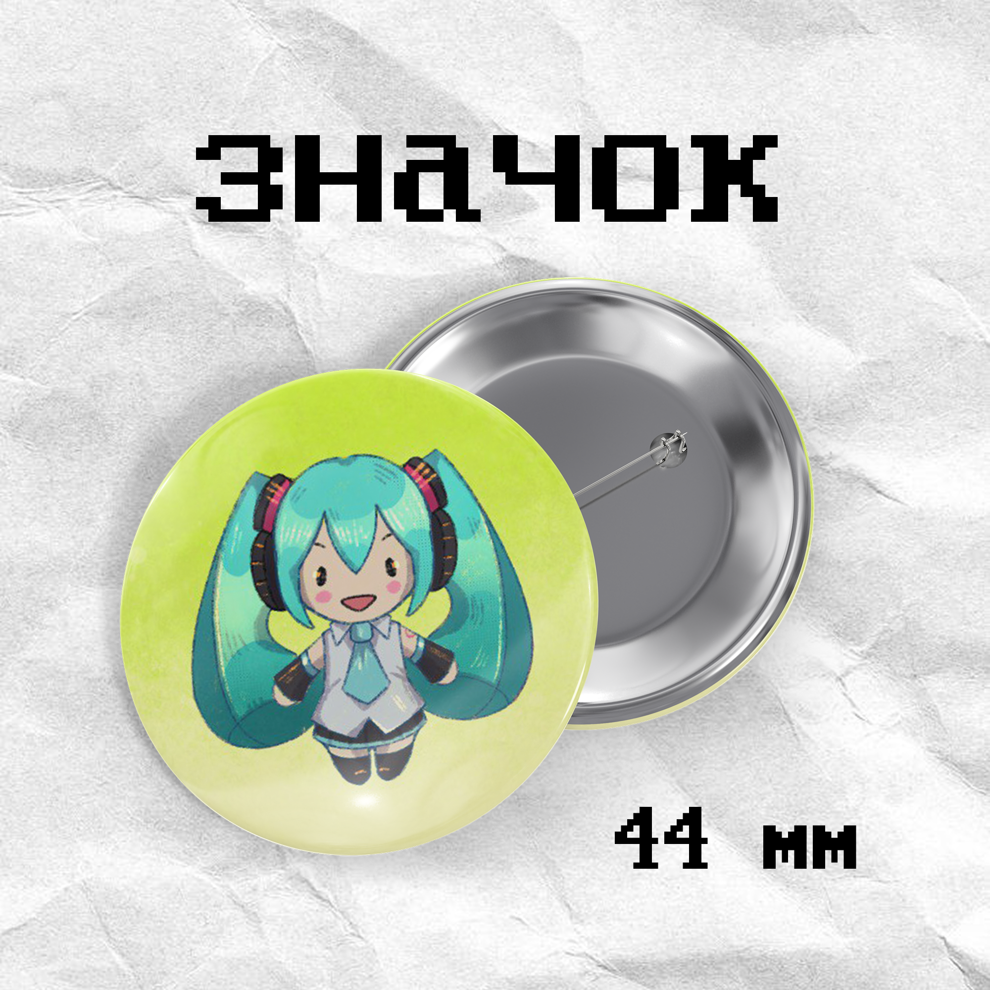 Значок "мику" tchn
