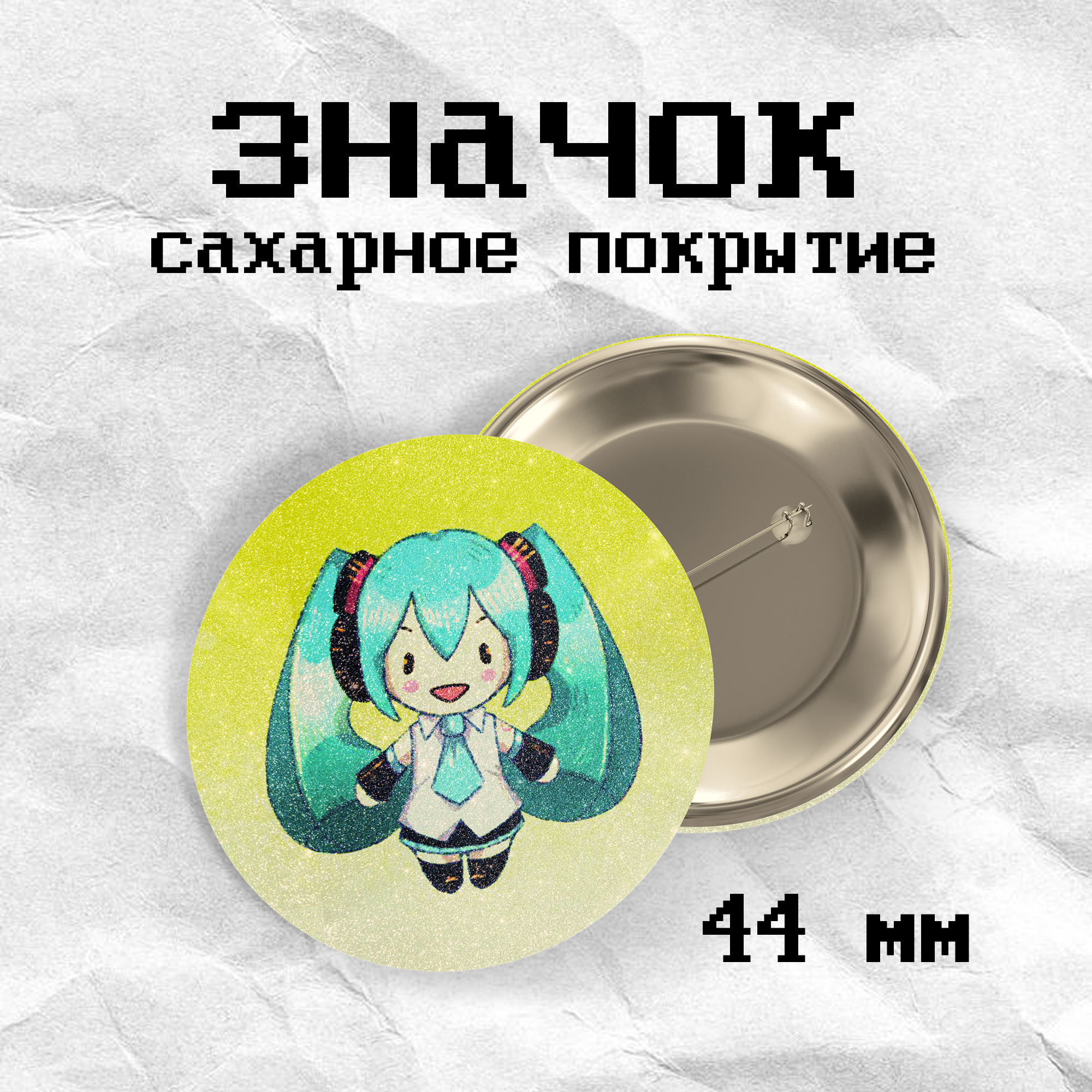 Значок «мику» сахар tchn