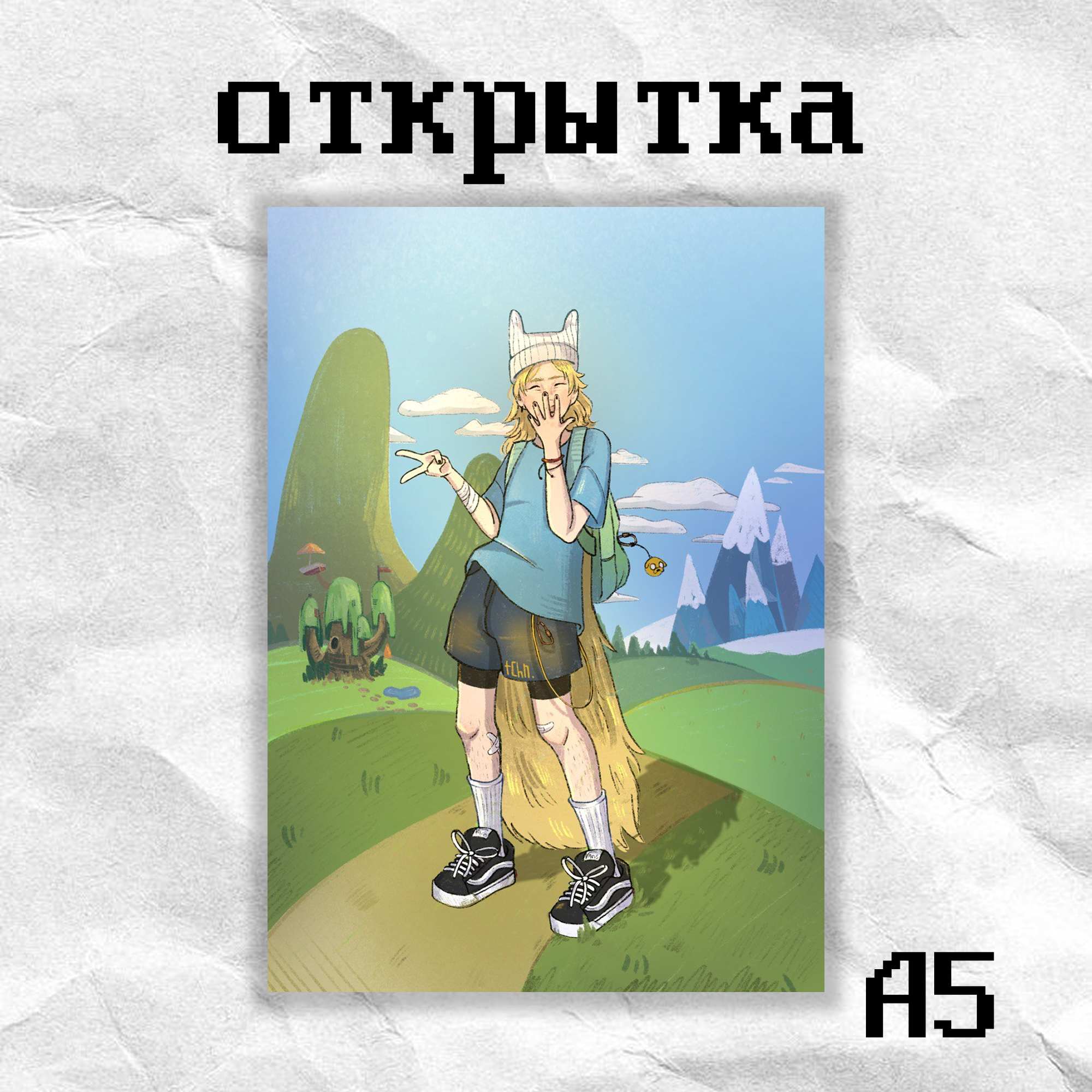 Открытка «Фин» tchn