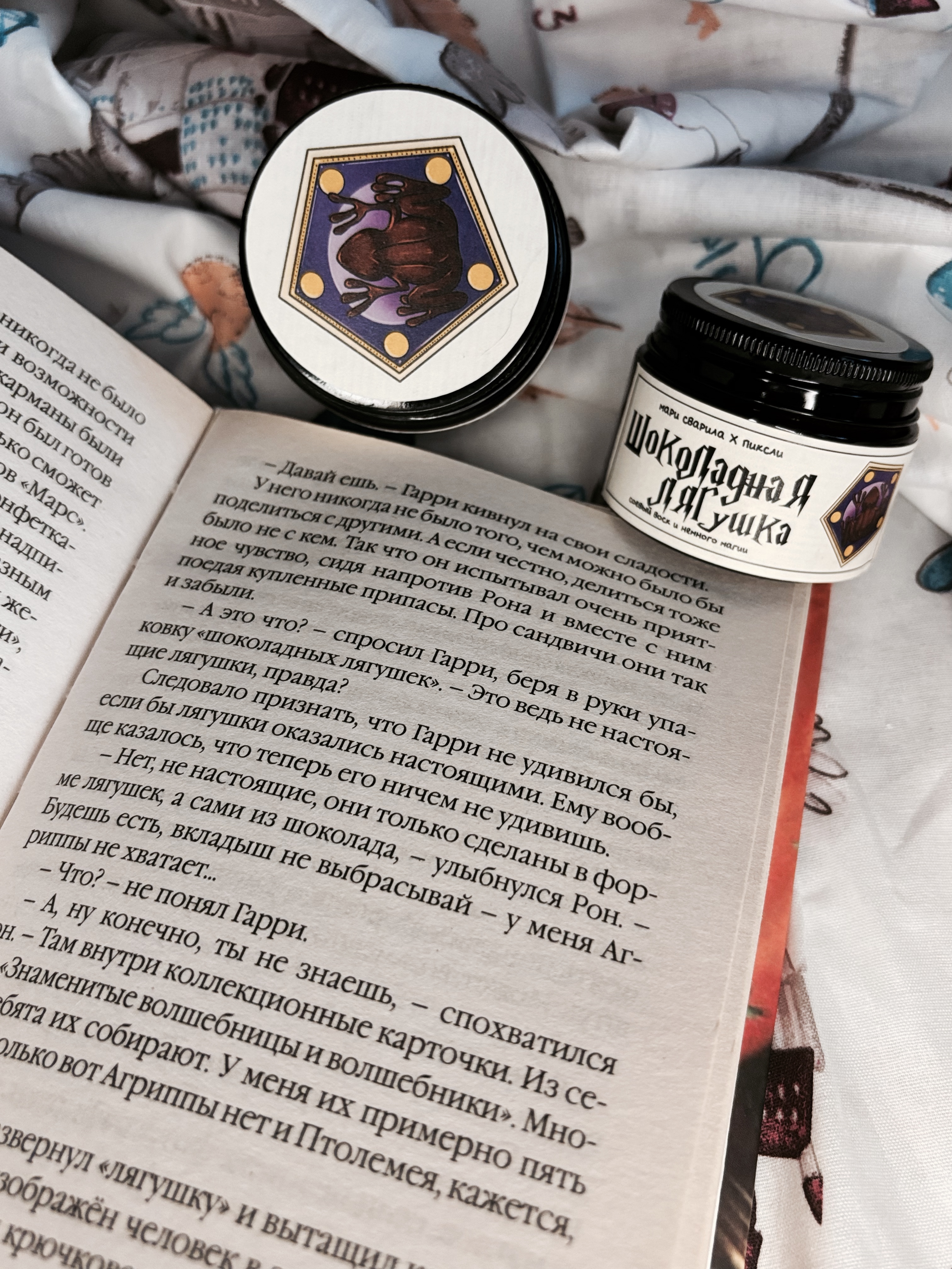 Свеча 50 мл "Шоколадная лягушка"