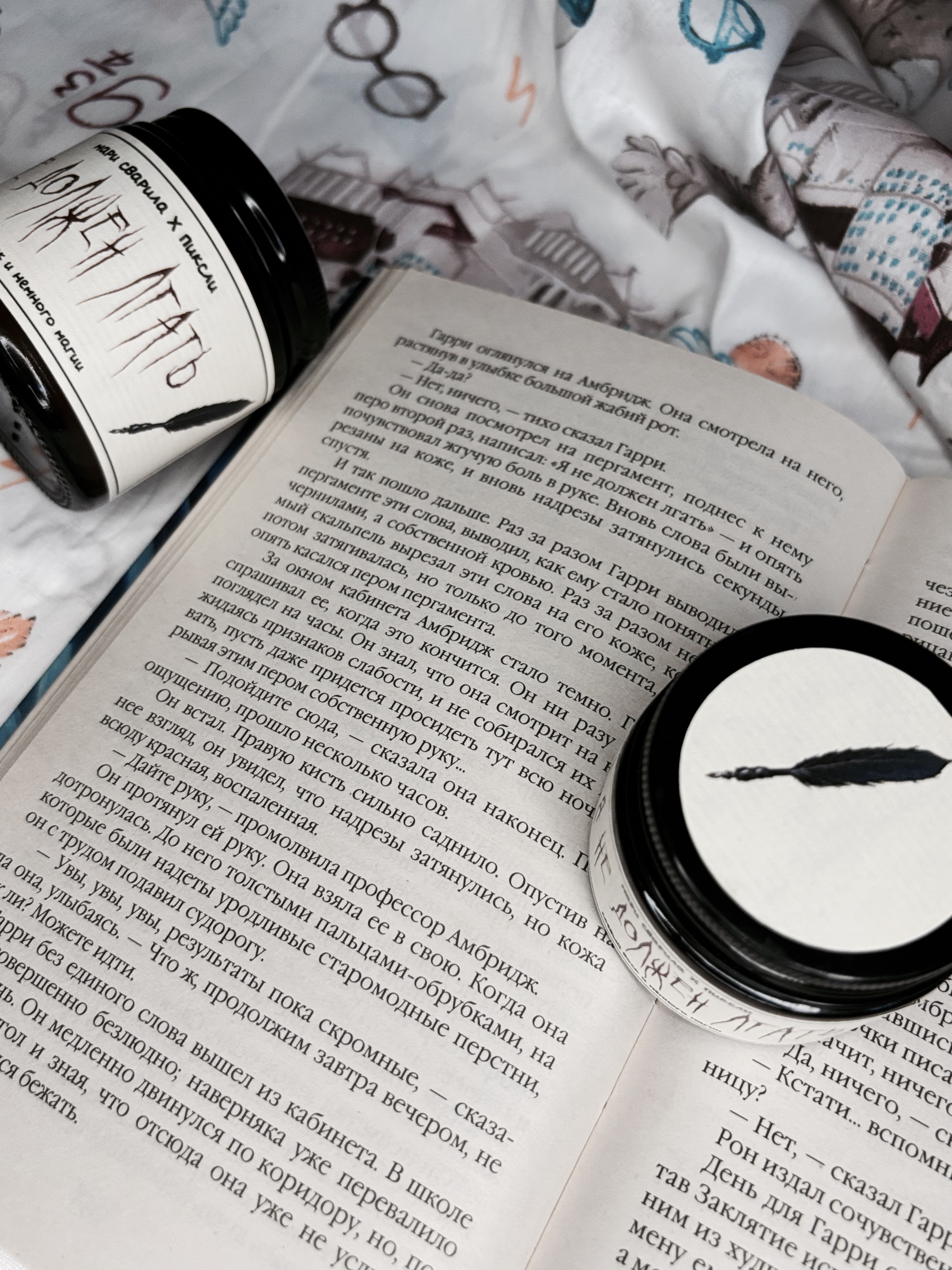 Свеча 100 мл "Я не должен лгать"