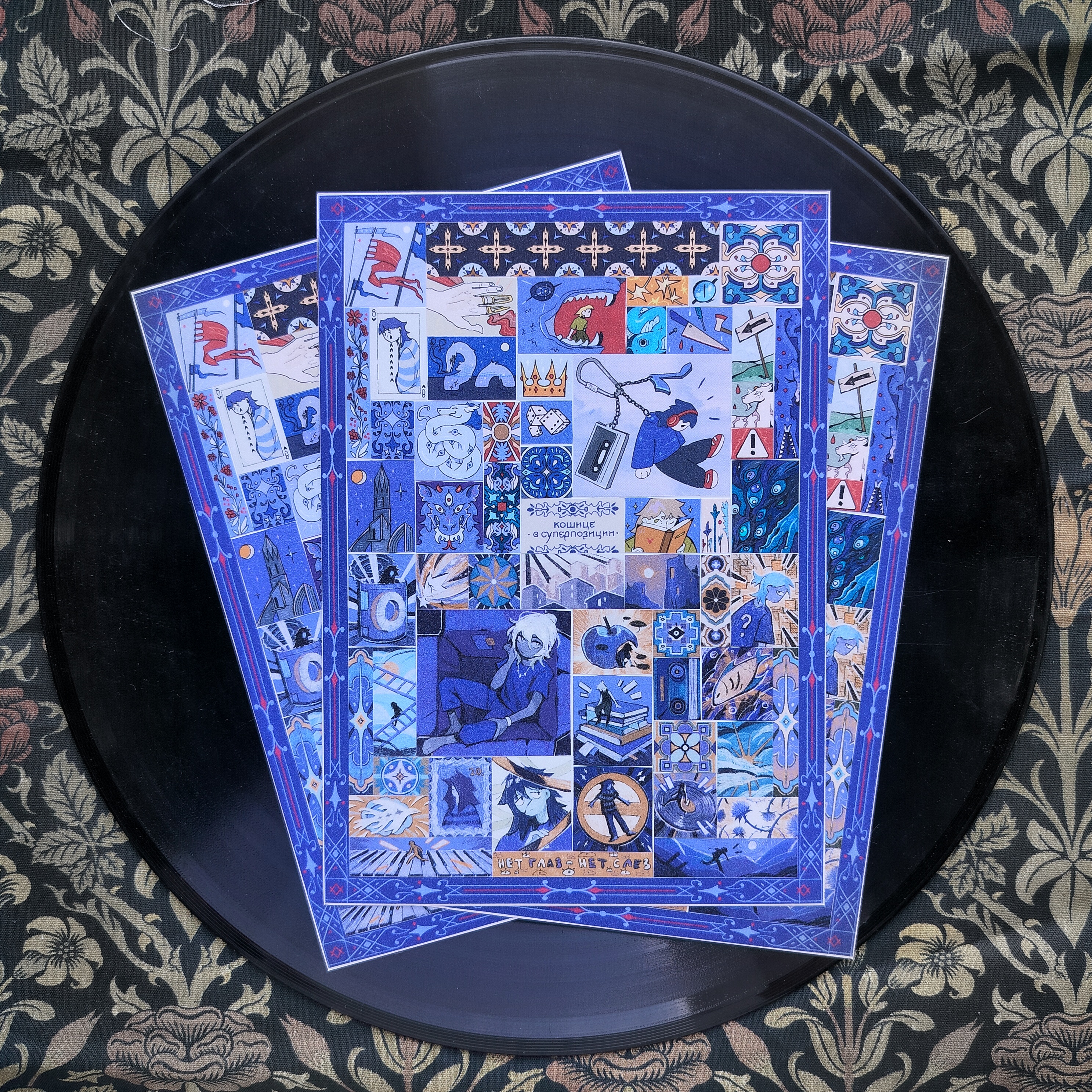 Наклейки ковер синий сахар