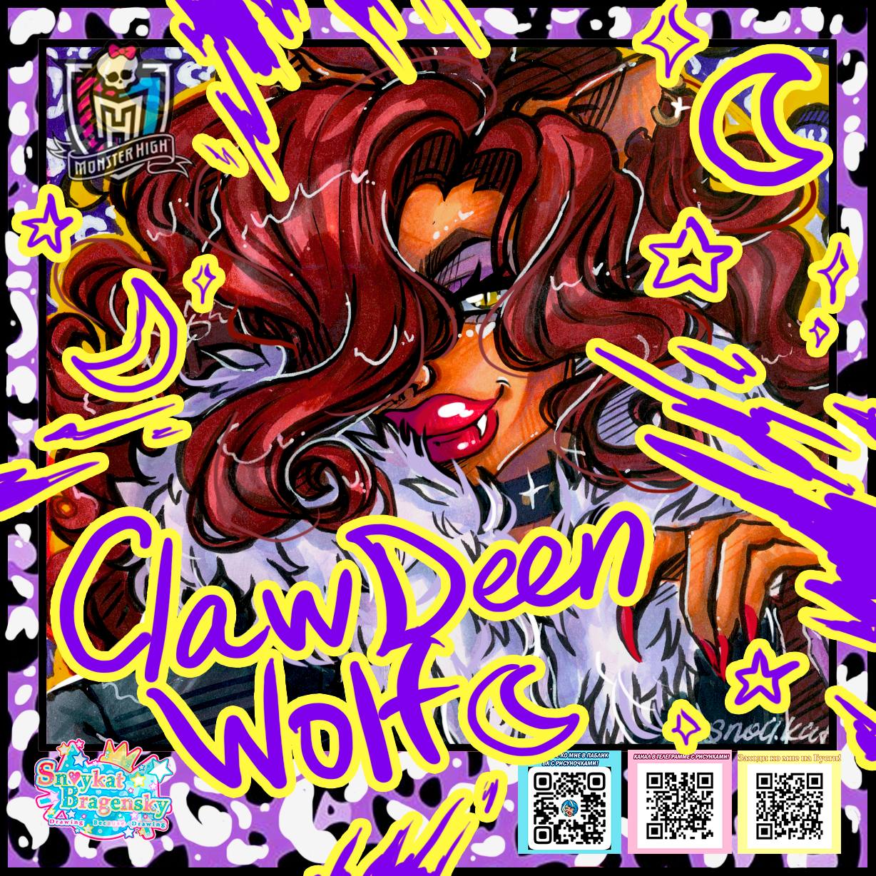 Открытка 10на10 Клодин