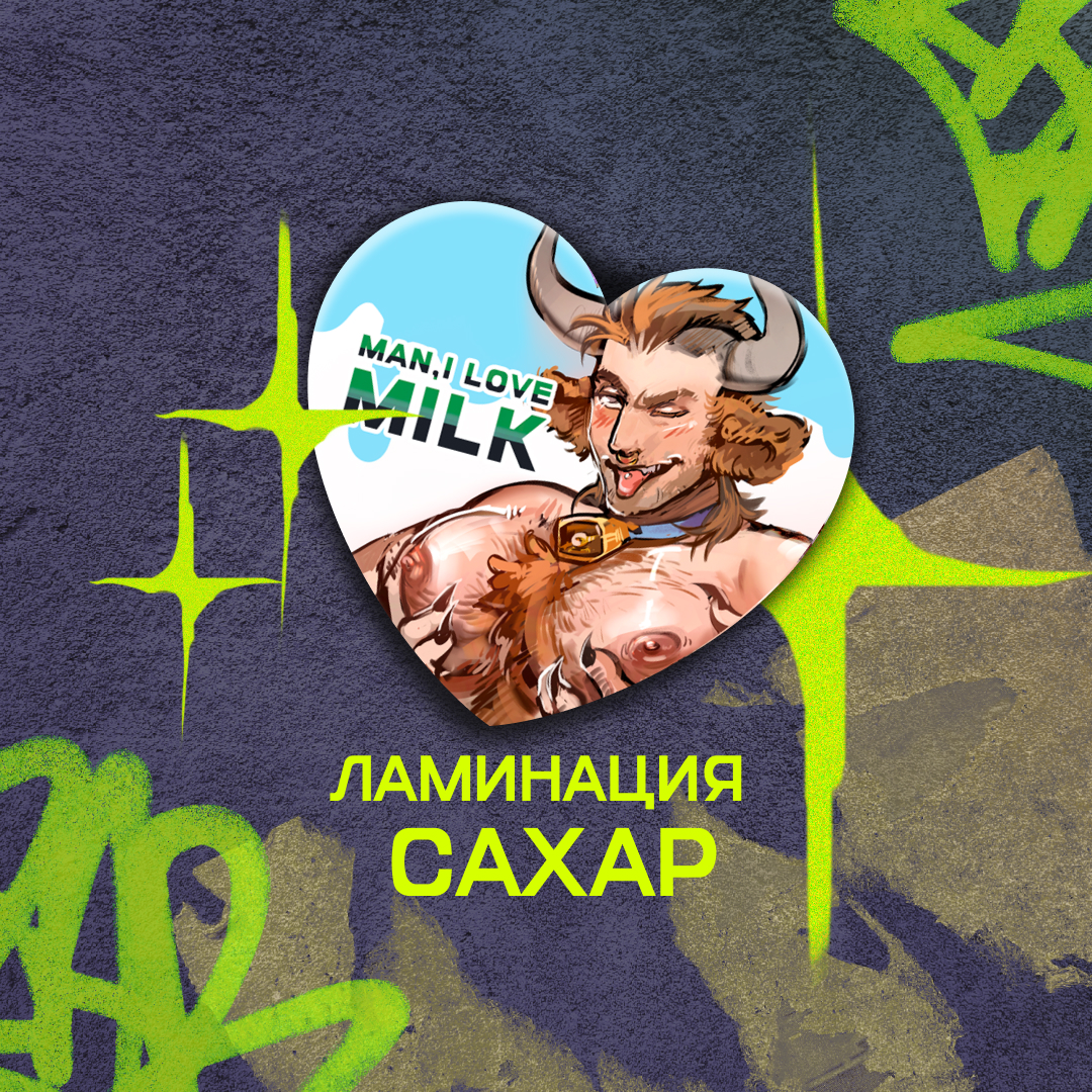 Значок бычок Соуп сахар