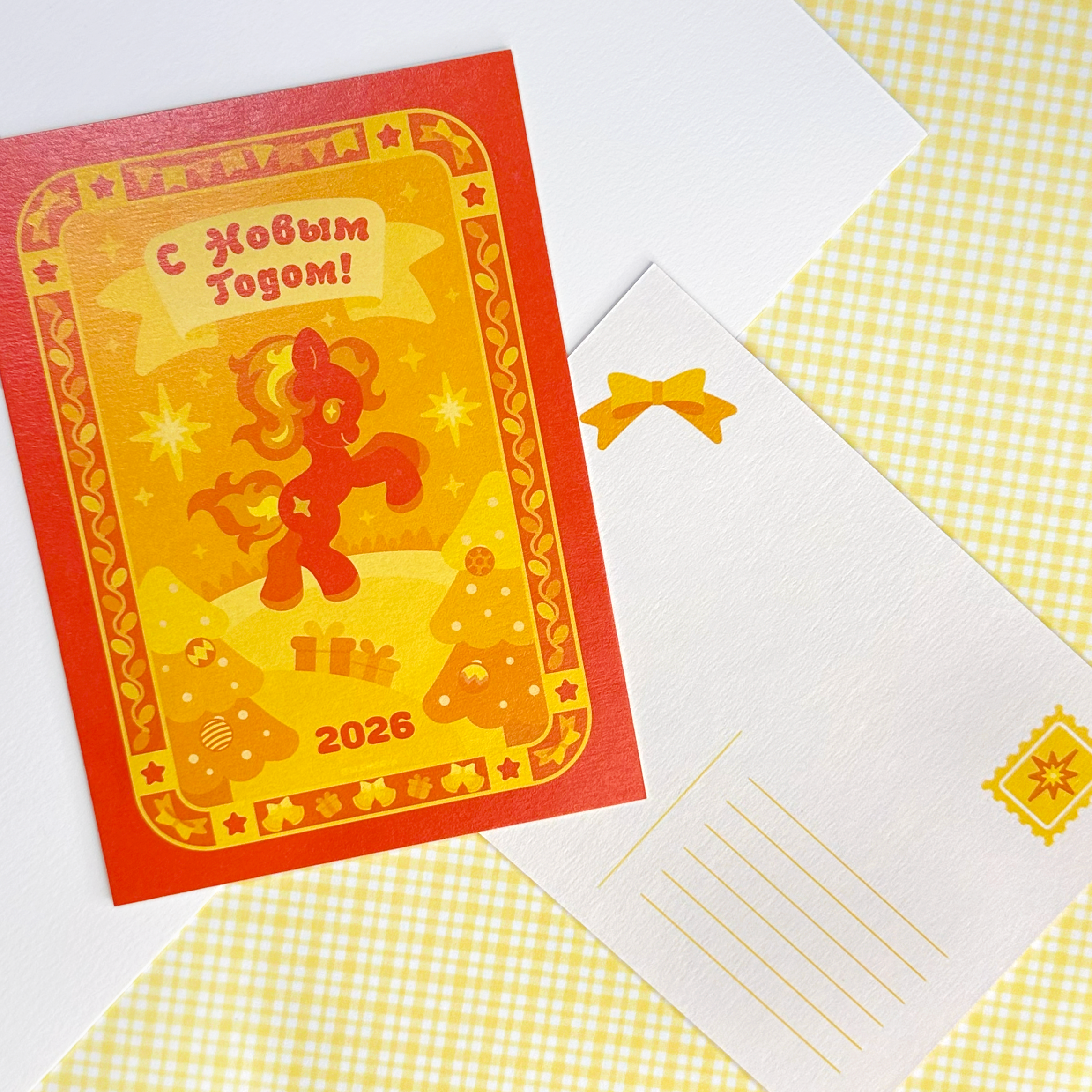 НГ 26 открытка