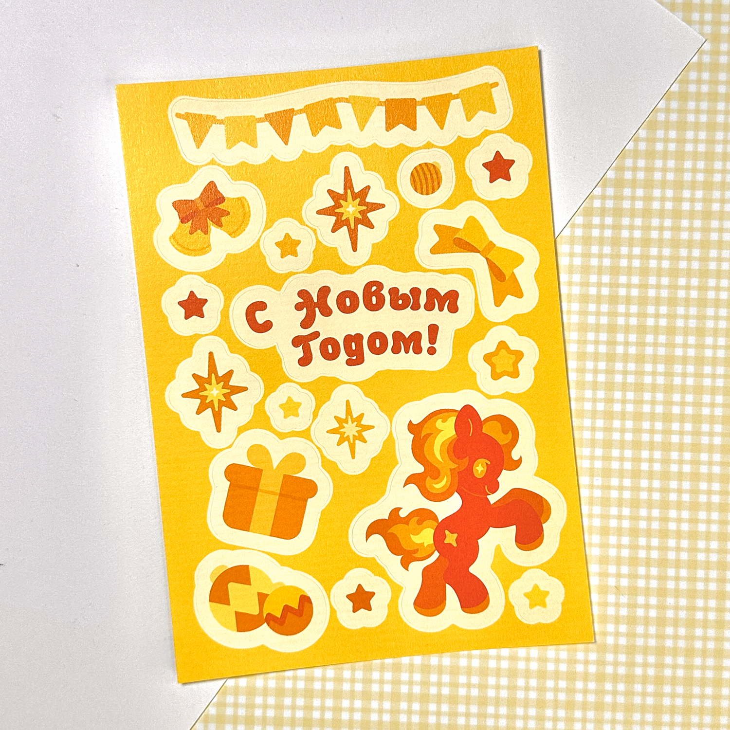 НГ 26 наклейки