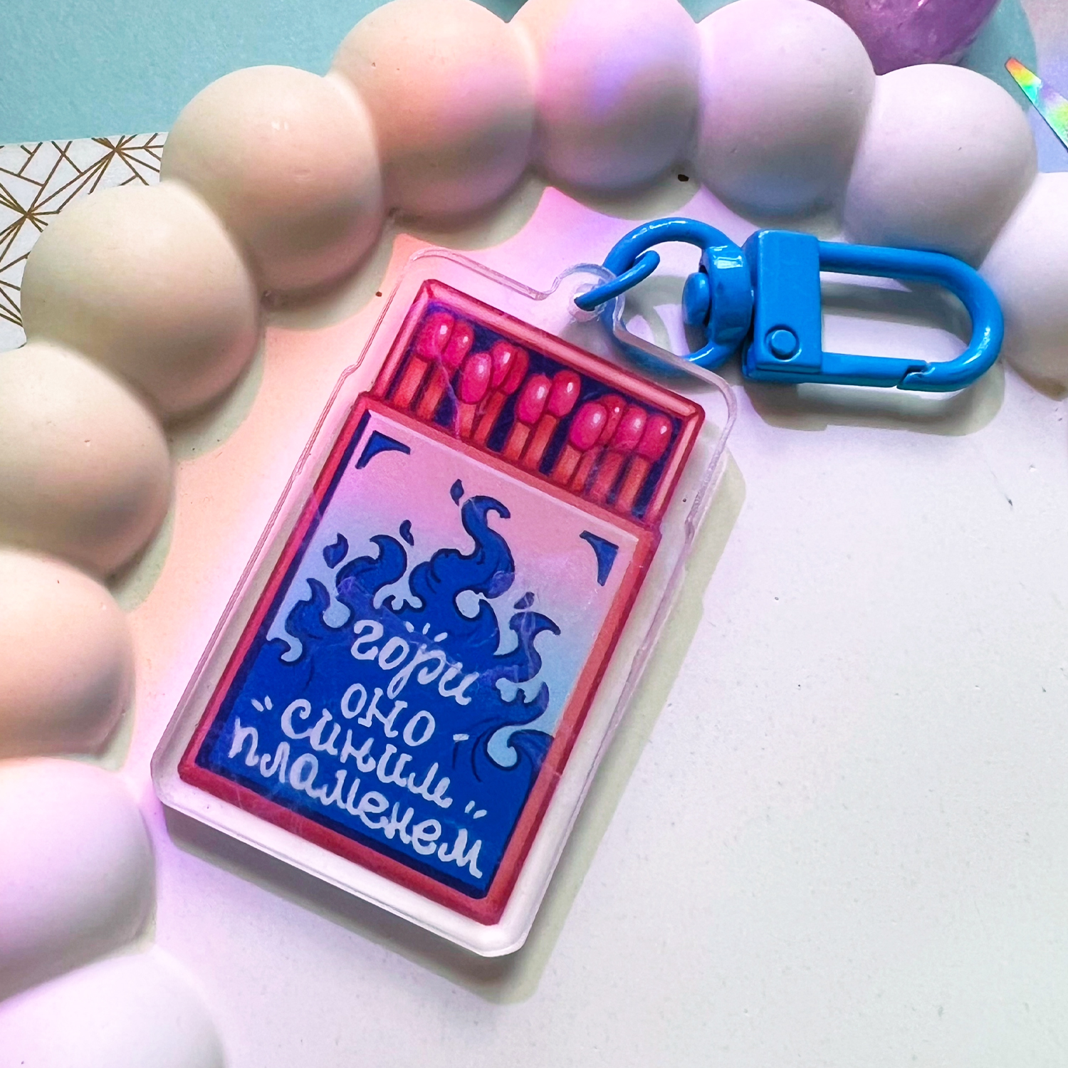 Брелок Спички